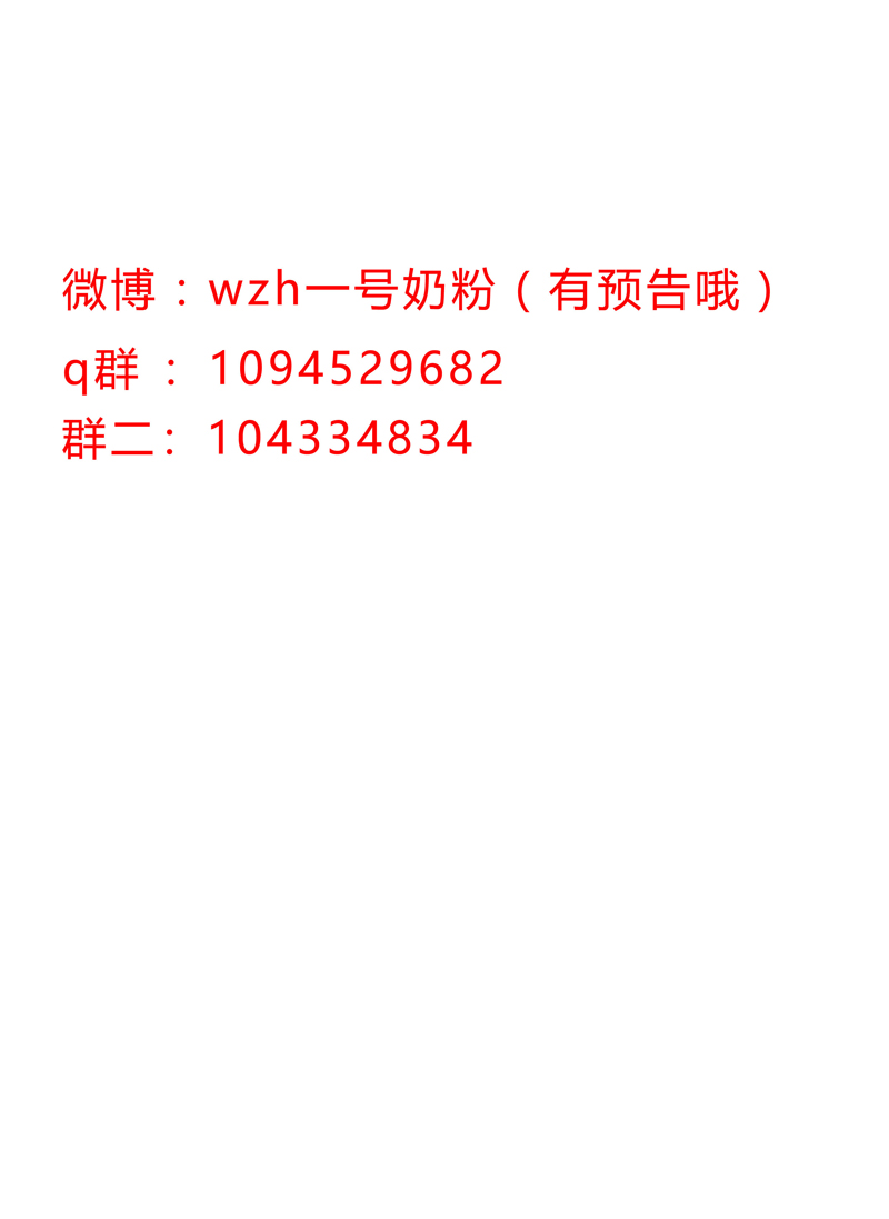 修仙者大战超能力第141话 你以为你赢了