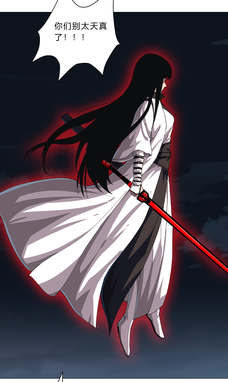 修仙者大战超能力第141话 你以为你赢了