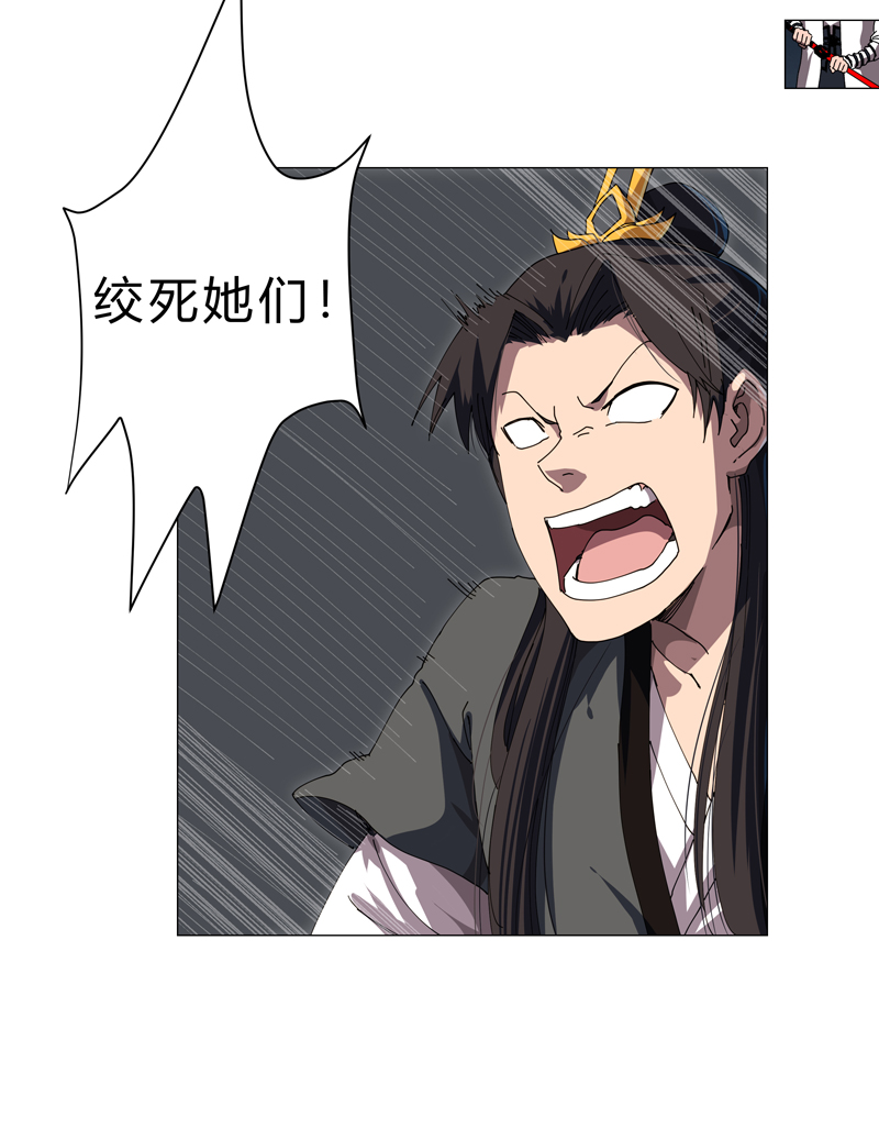 修仙者大战超能力第141话 你以为你赢了