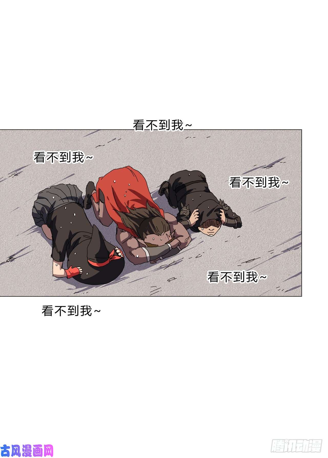 修仙者大战超能力第142话 爸只能帮你到这了