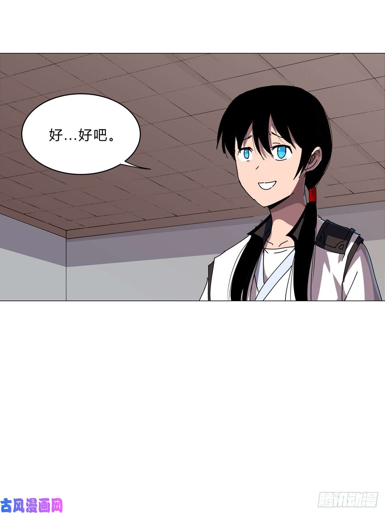 修仙者大战超能力第142话 爸只能帮你到这了