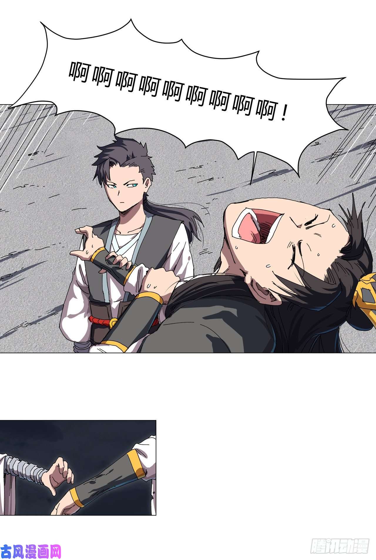 修仙者大战超能力第142话 爸只能帮你到这了