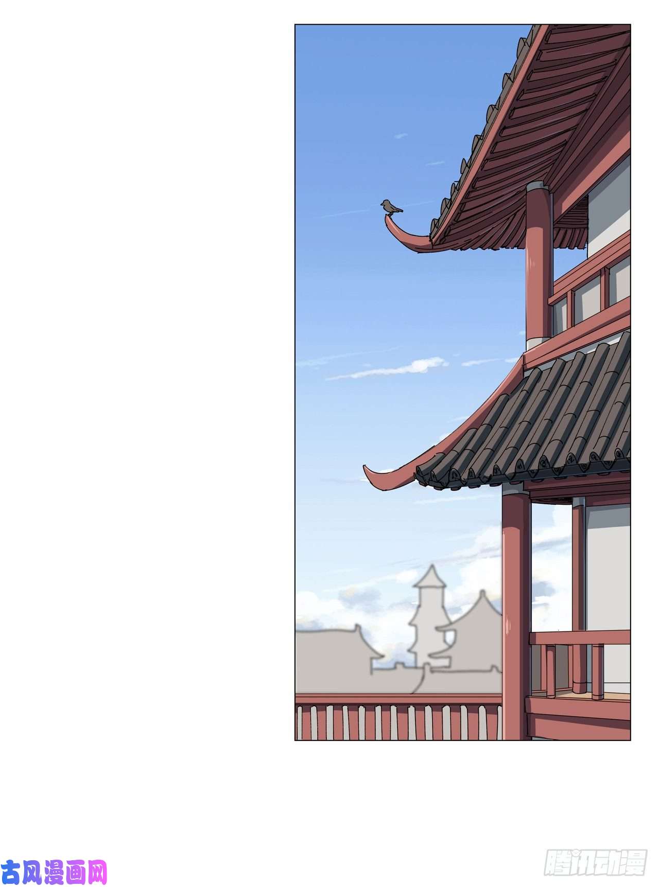 修仙者大战超能力第143话 兄弟你谁？