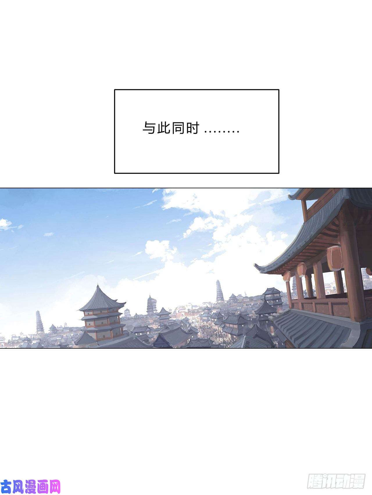 修仙者大战超能力第143话 兄弟你谁？