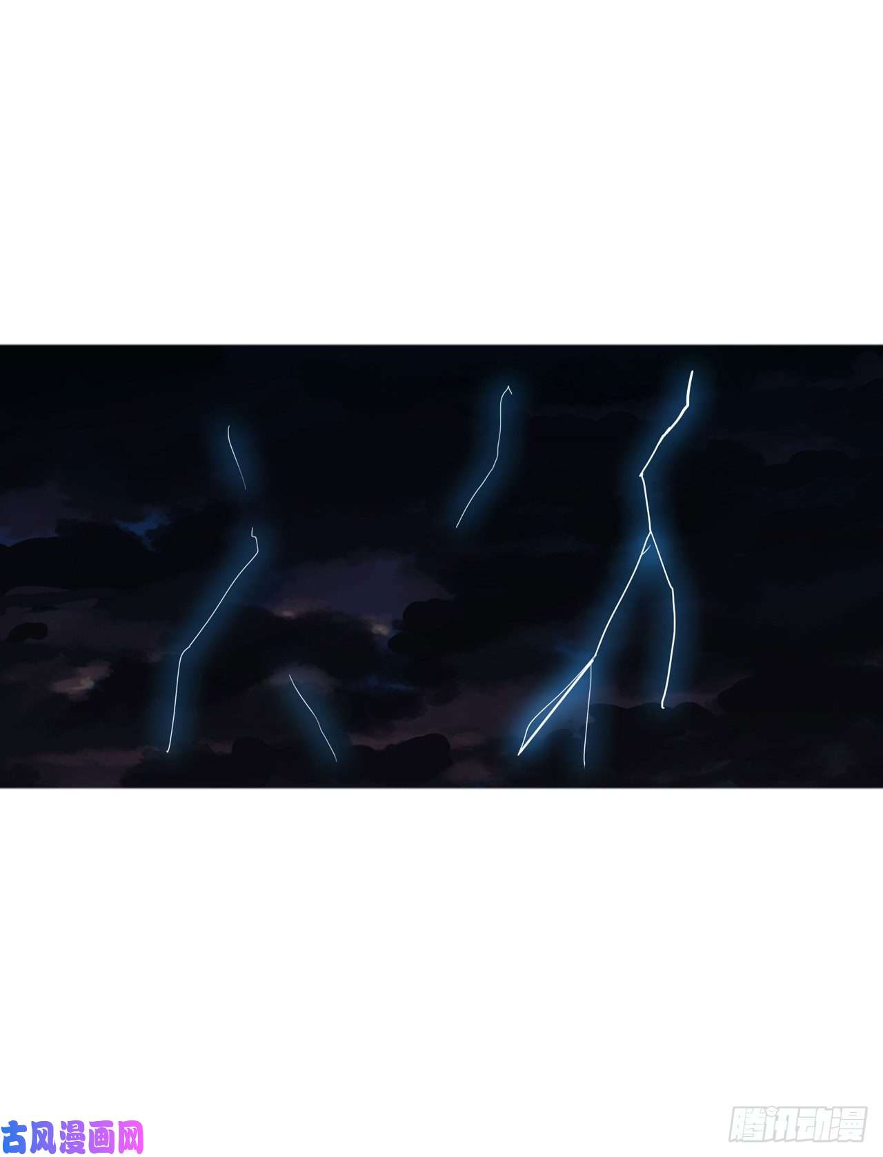 修仙者大战超能力第143话 兄弟你谁？