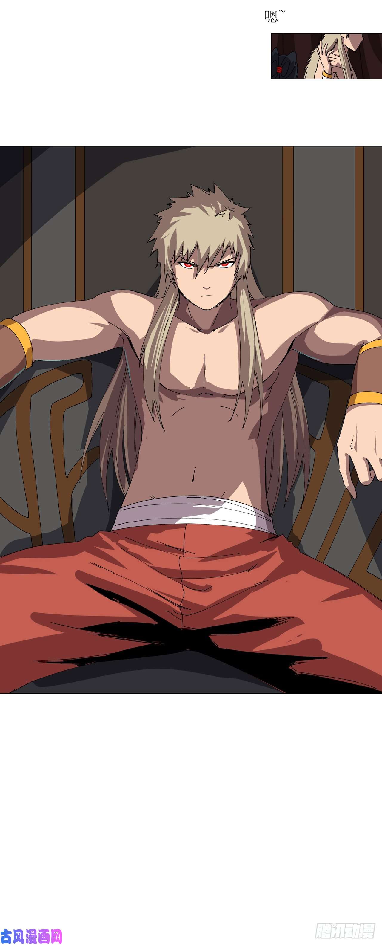 修仙者大战超能力第143话 兄弟你谁？