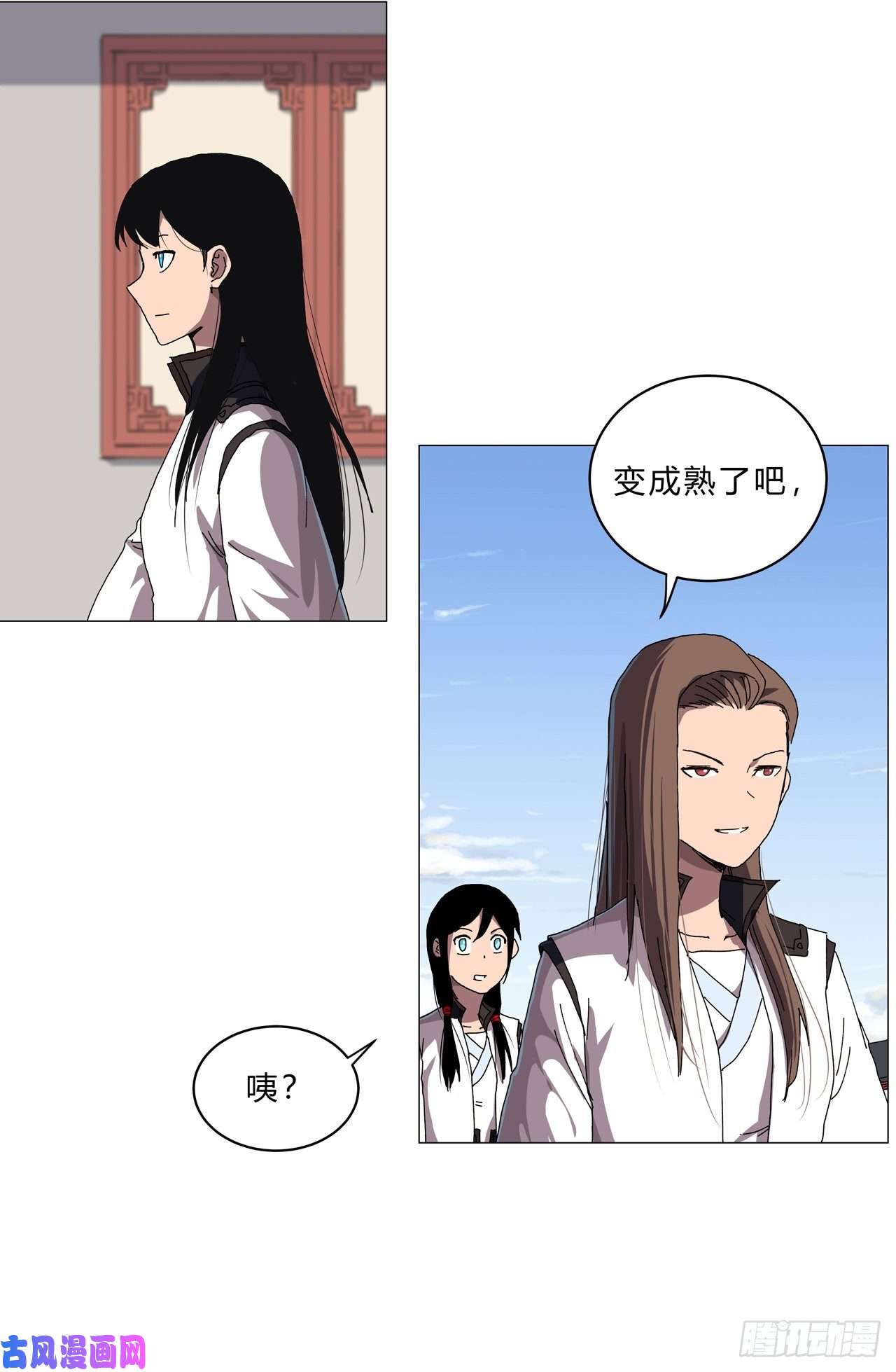 修仙者大战超能力第143话 兄弟你谁？