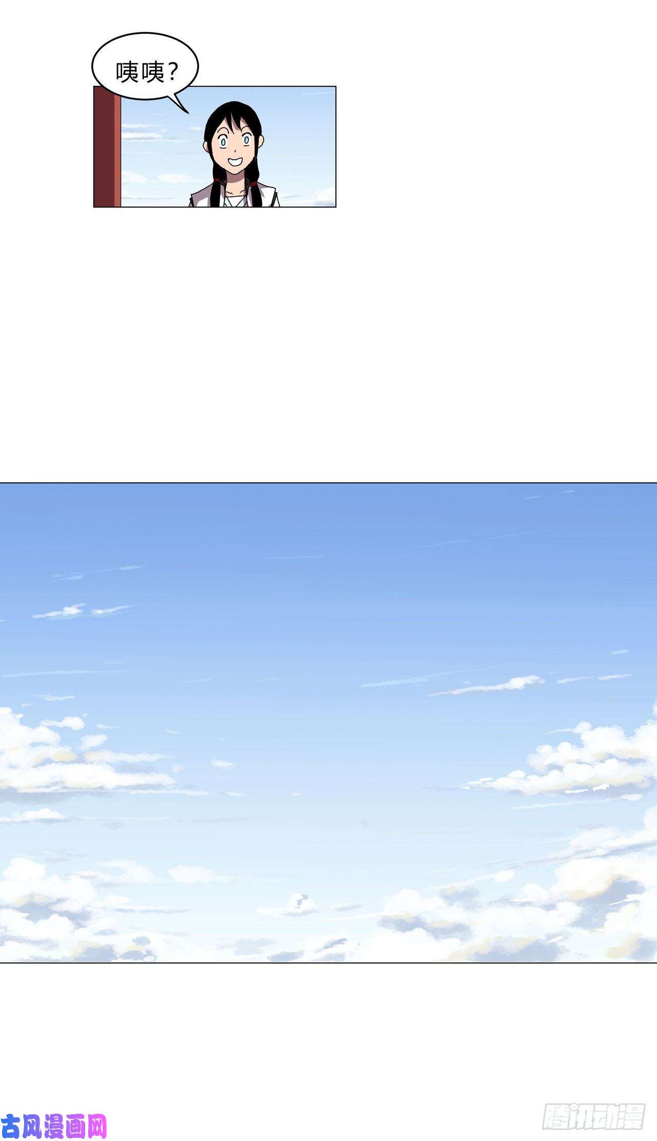 修仙者大战超能力第143话 兄弟你谁？