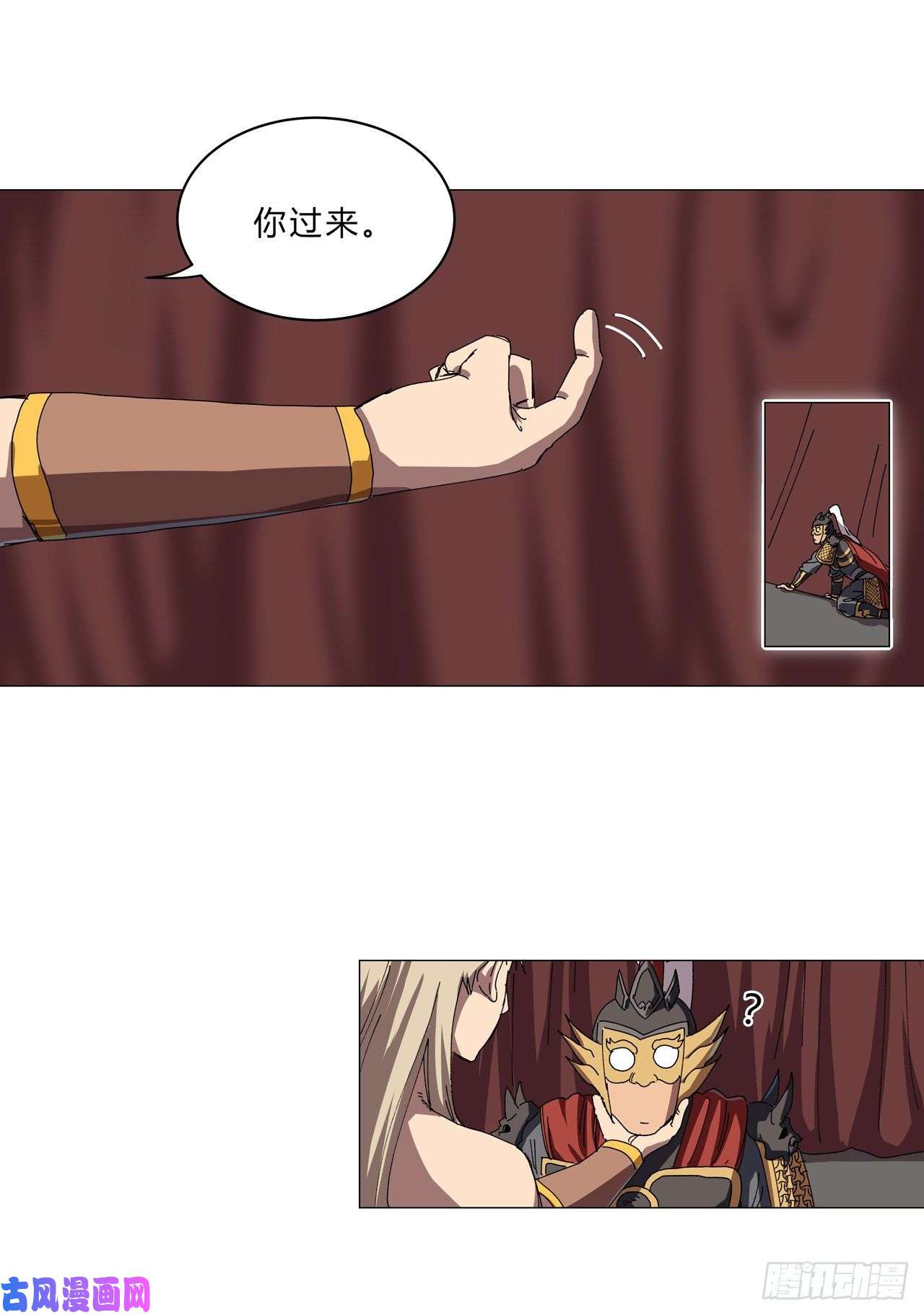 修仙者大战超能力第144话 还是从前那个沙雕