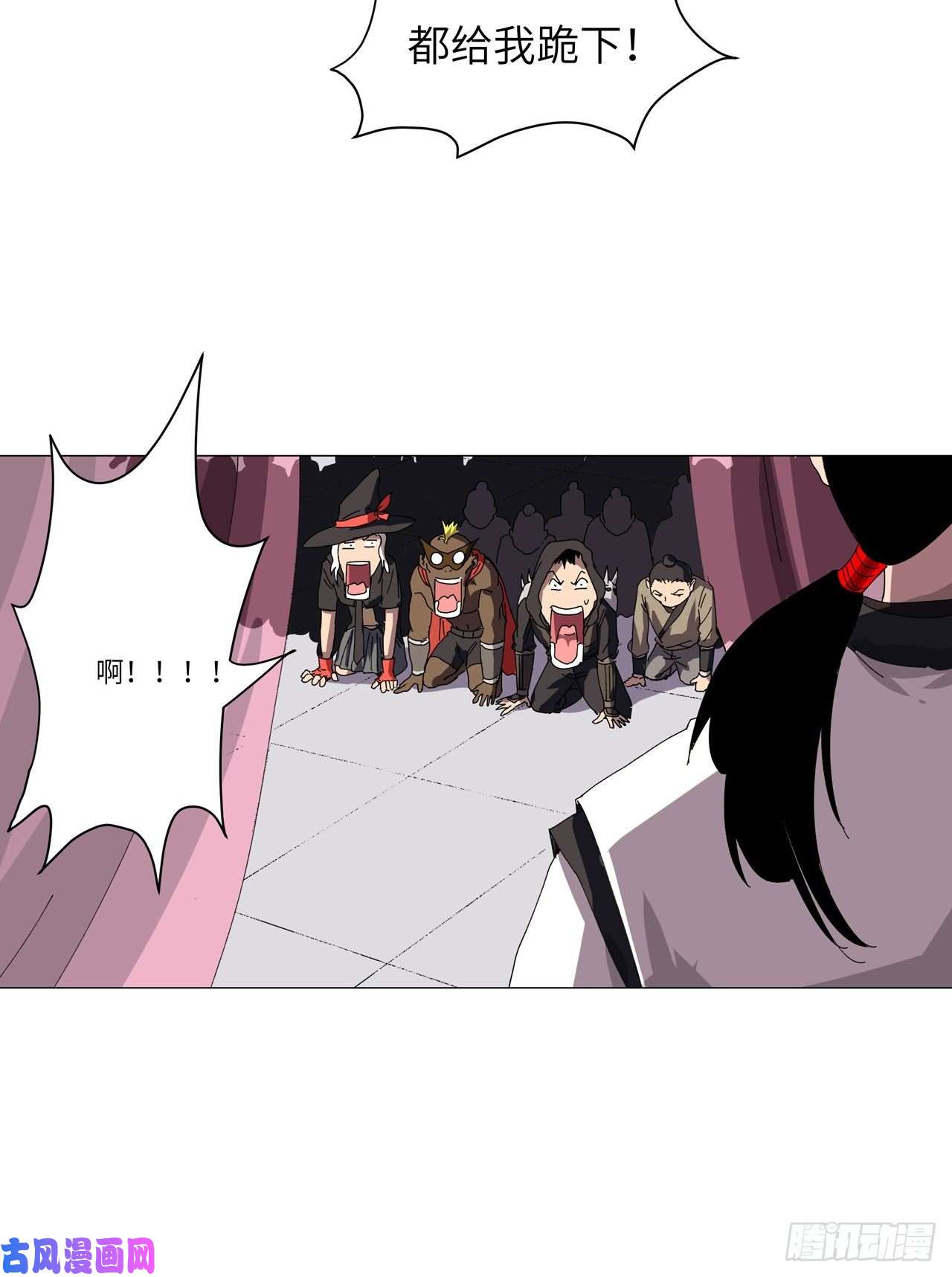 修仙者大战超能力第145话 女夫婿？！