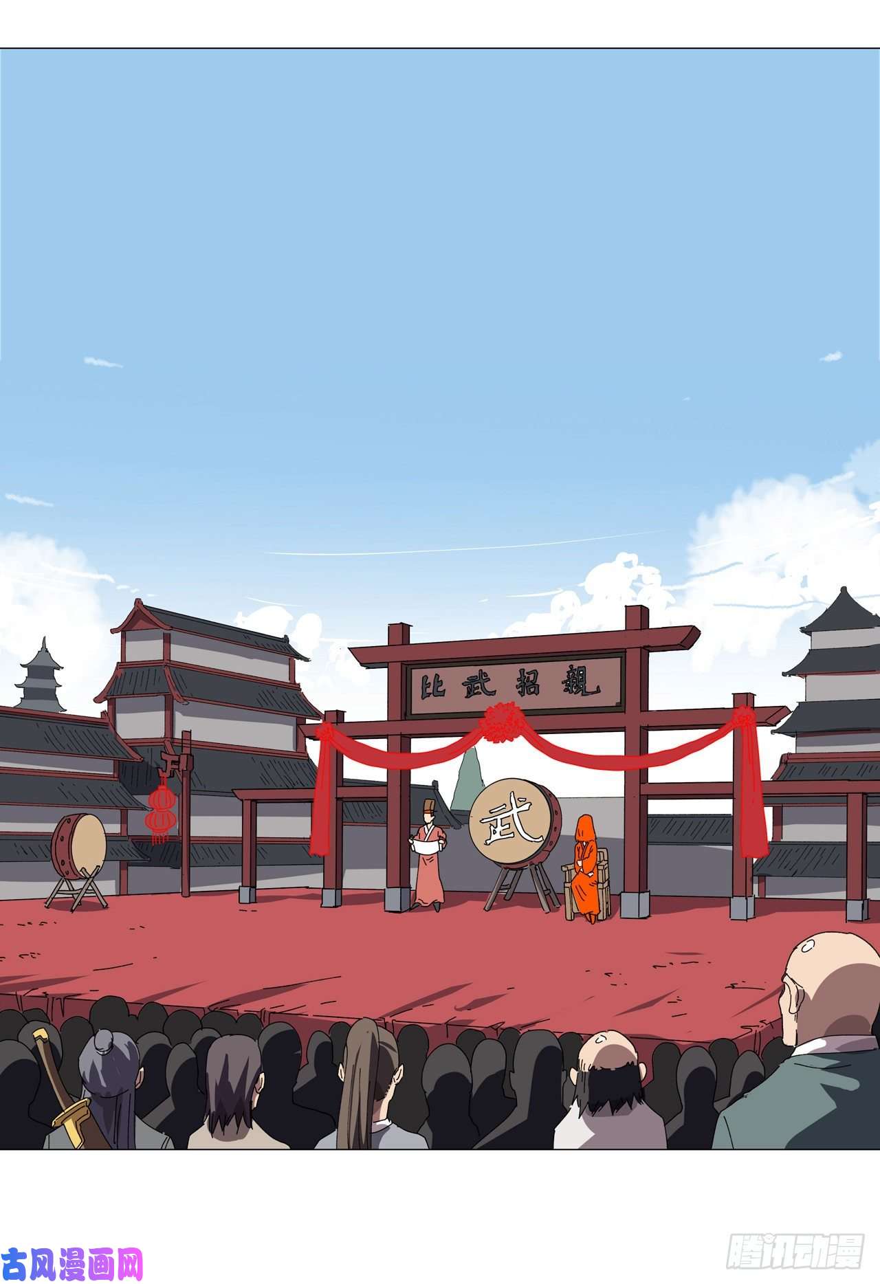 修仙者大战超能力第145话 女夫婿？！