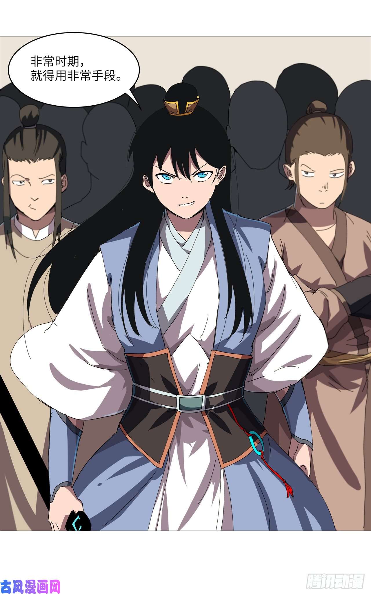 修仙者大战超能力第145话 女夫婿？！