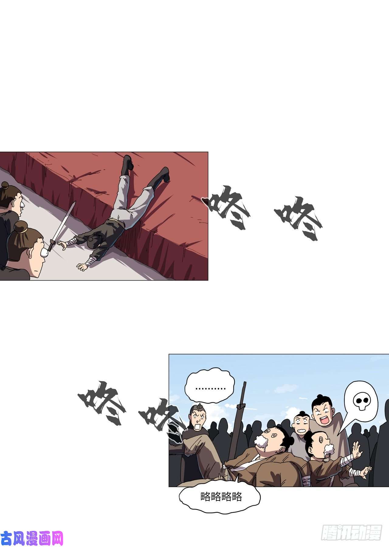 修仙者大战超能力第146话 都不做人了