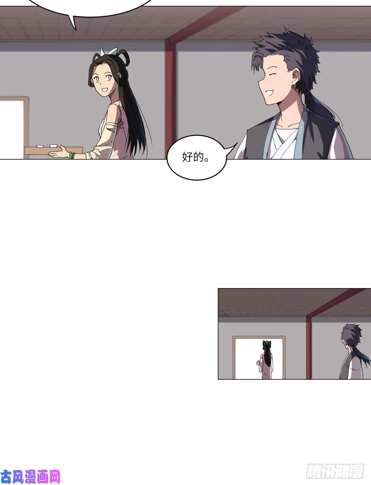 修仙者大战超能力第146话 都不做人了