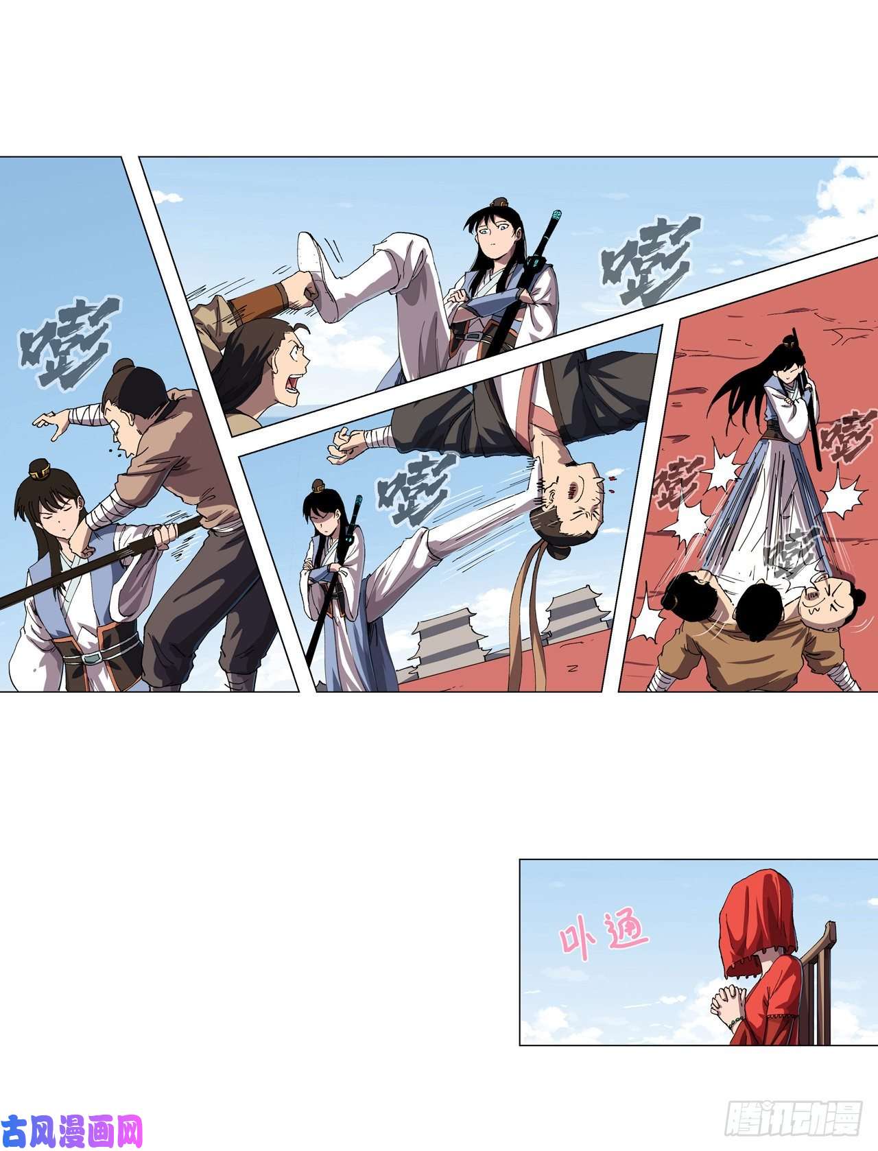 修仙者大战超能力第146话 都不做人了