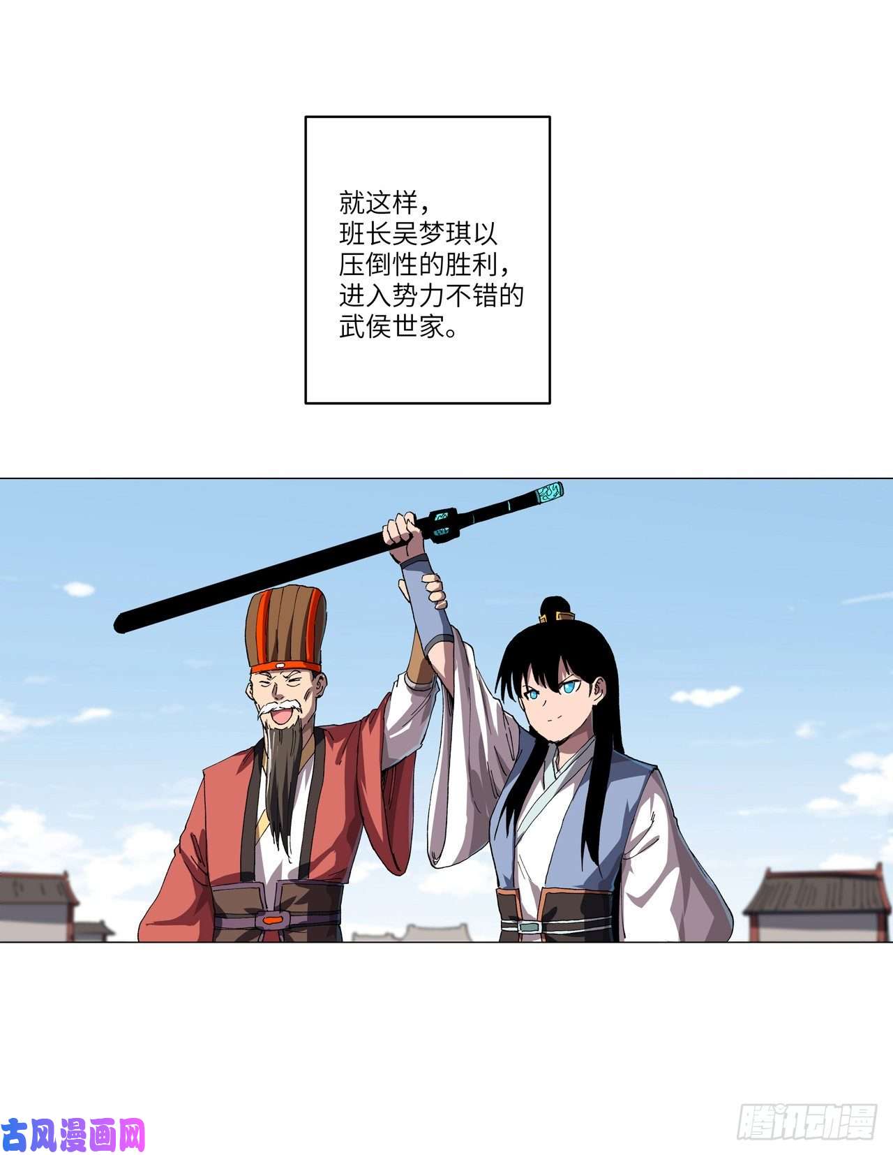 修仙者大战超能力第146话 都不做人了