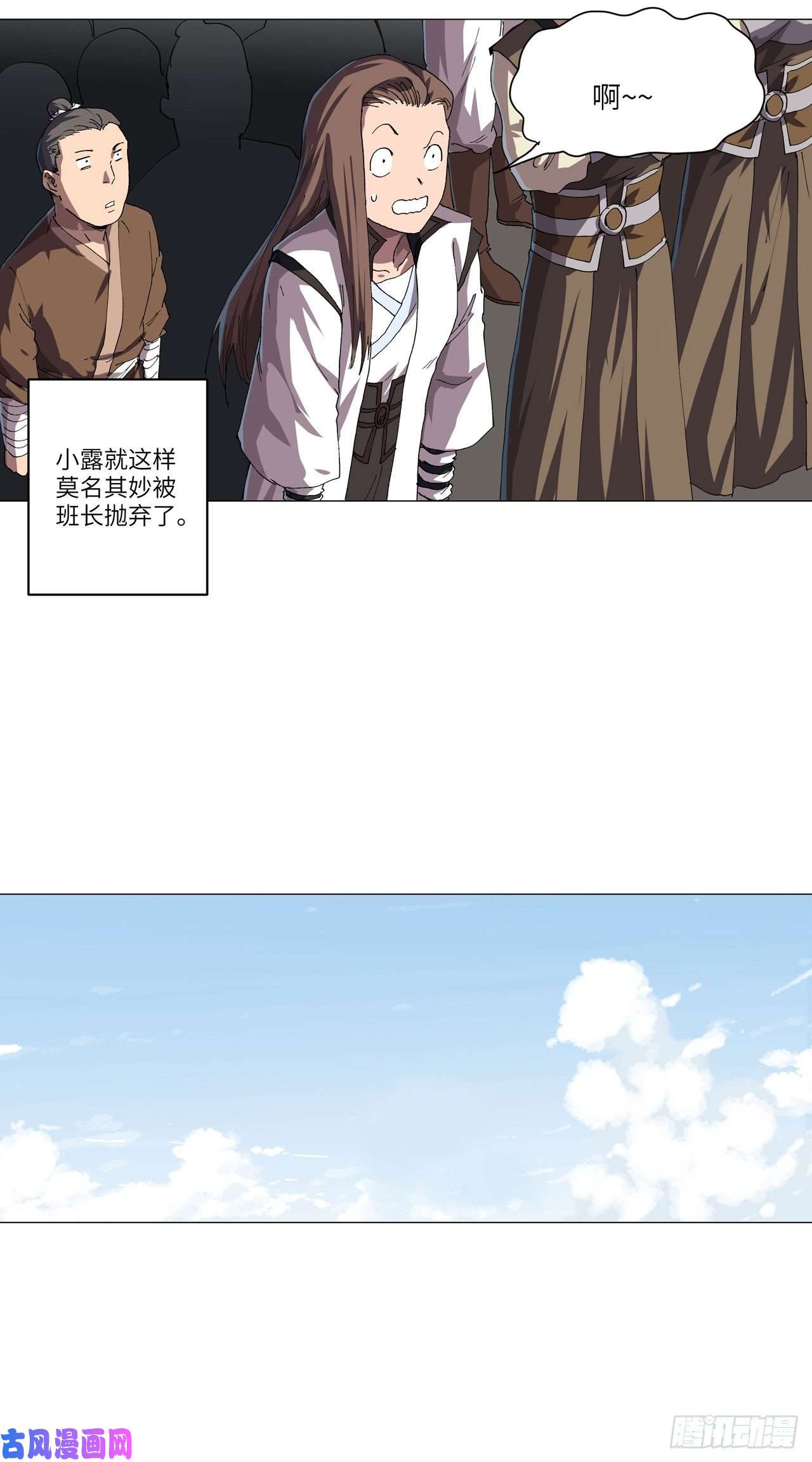 修仙者大战超能力第146话 都不做人了