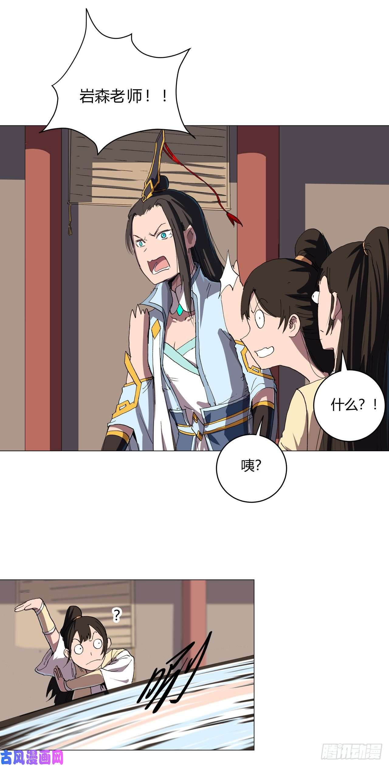 修仙者大战超能力第147话 走剧情