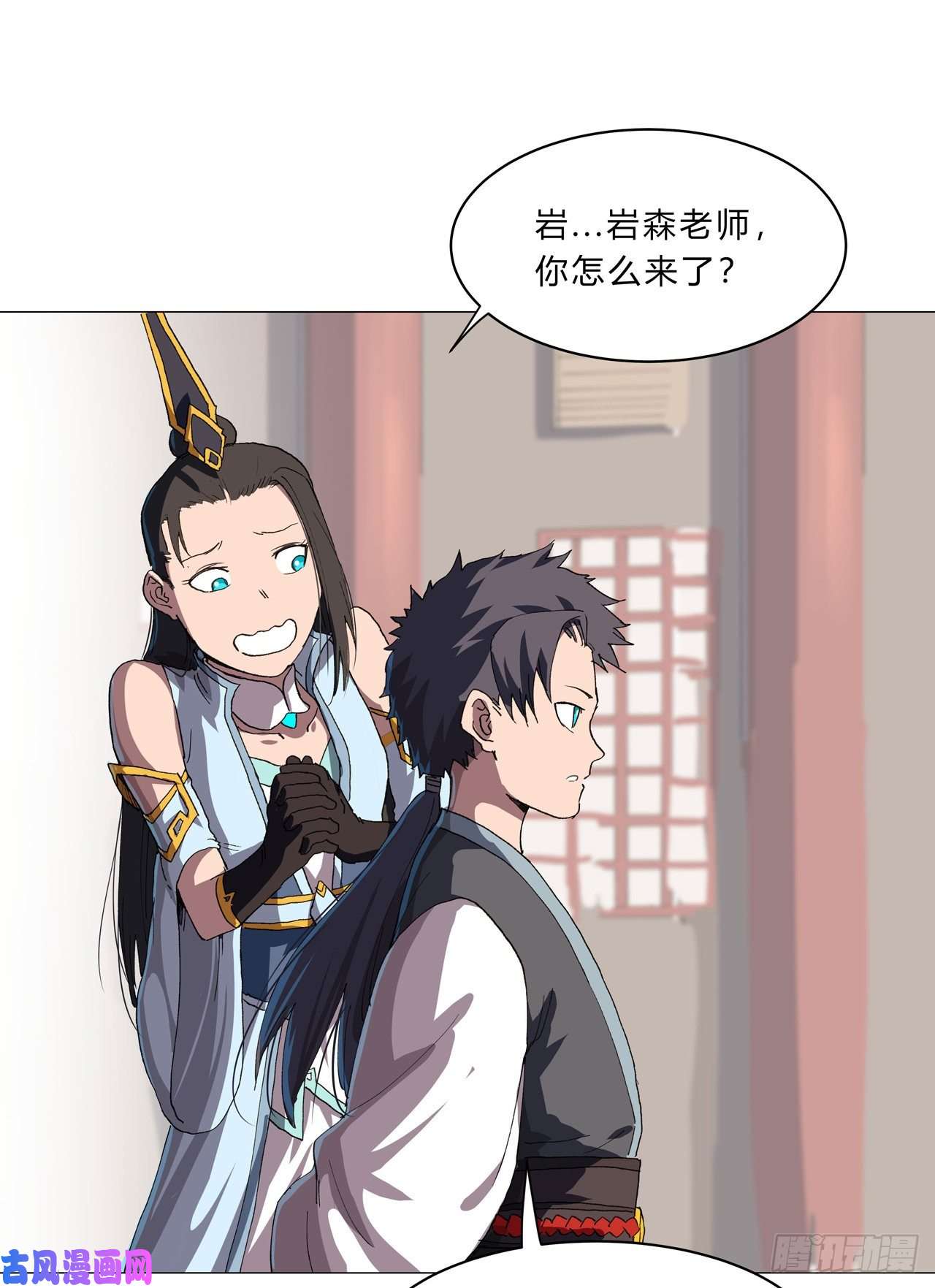 修仙者大战超能力第147话 走剧情