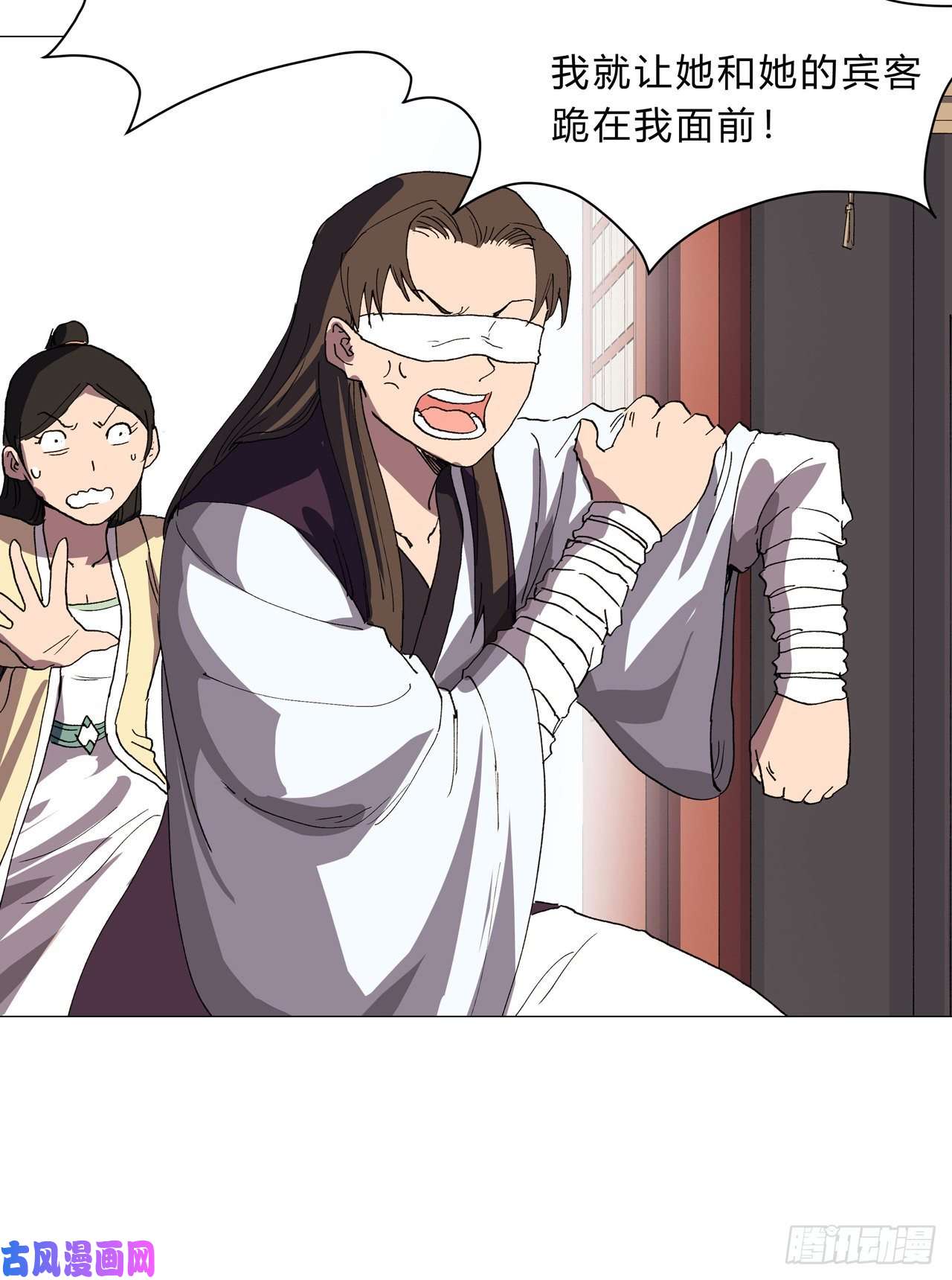 修仙者大战超能力第147话 走剧情