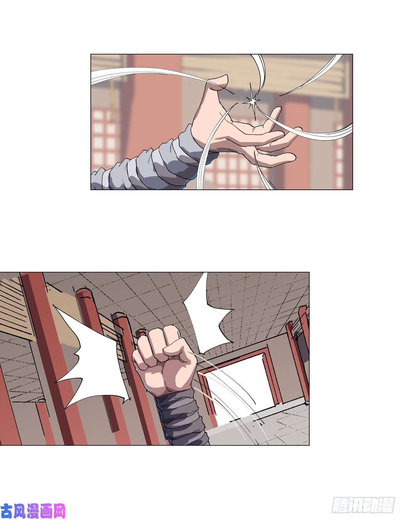 修仙者大战超能力第148话 要去揍人了