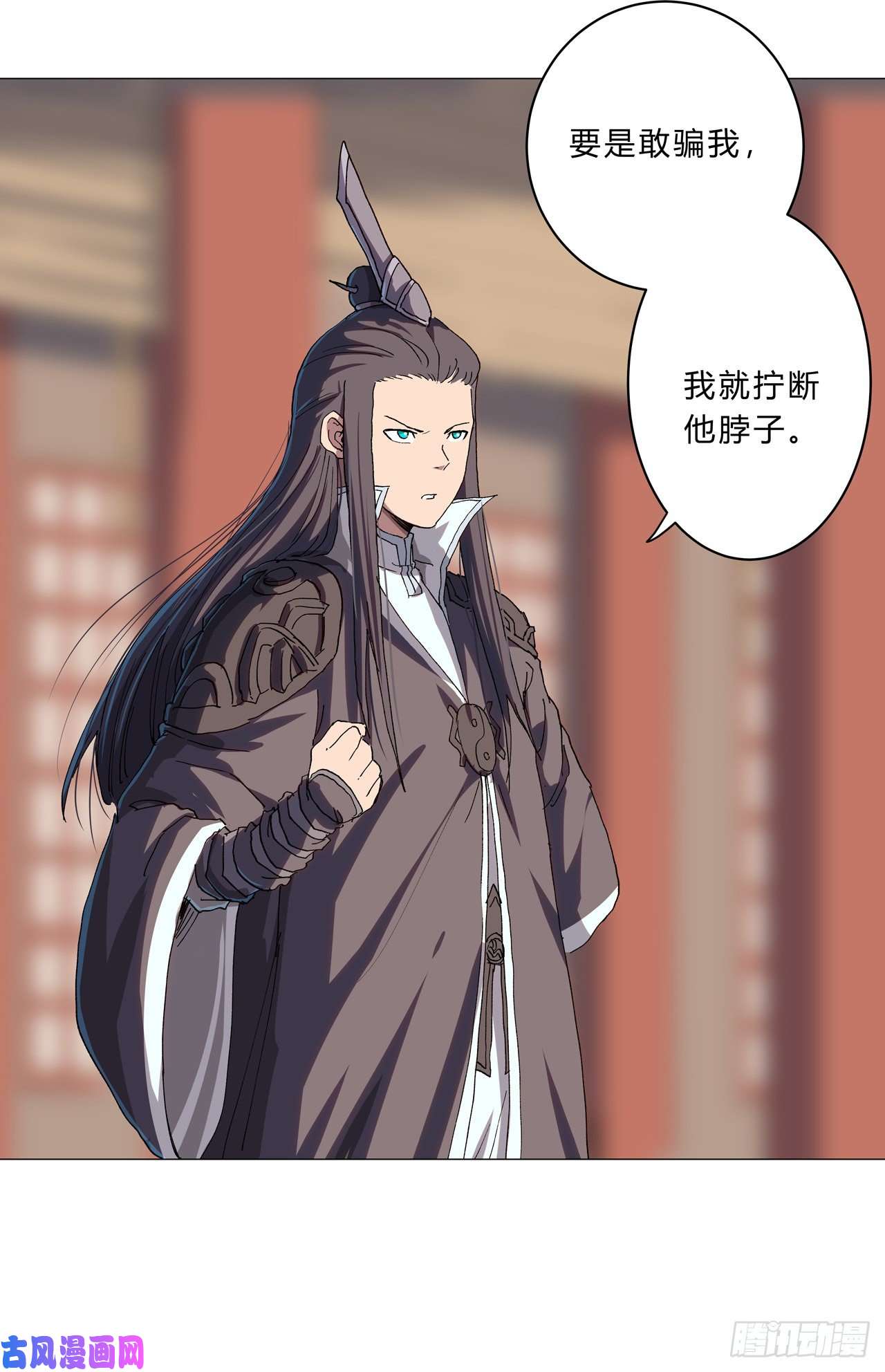 修仙者大战超能力第148话 要去揍人了