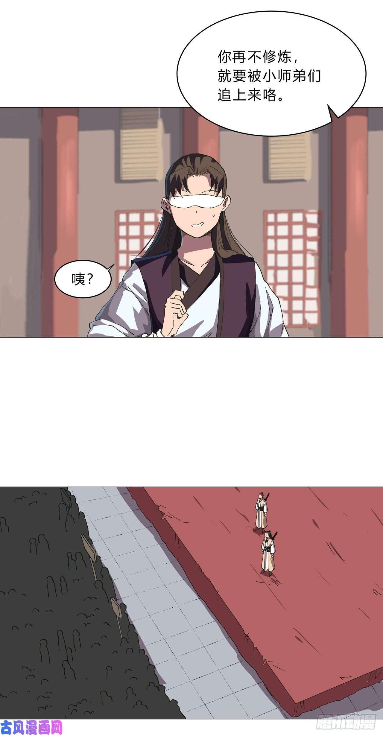 修仙者大战超能力第148话 要去揍人了