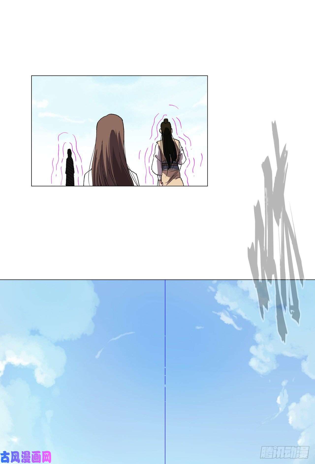 修仙者大战超能力第149话 亿点点远喔