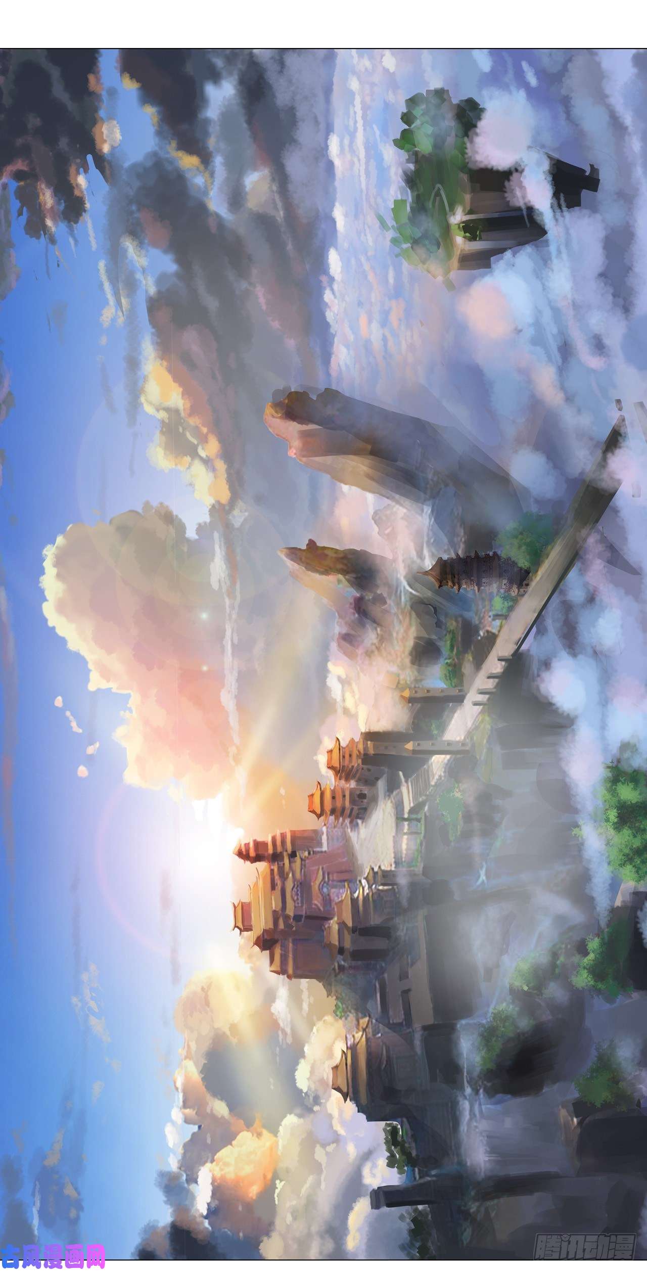 修仙者大战超能力第149话 亿点点远喔