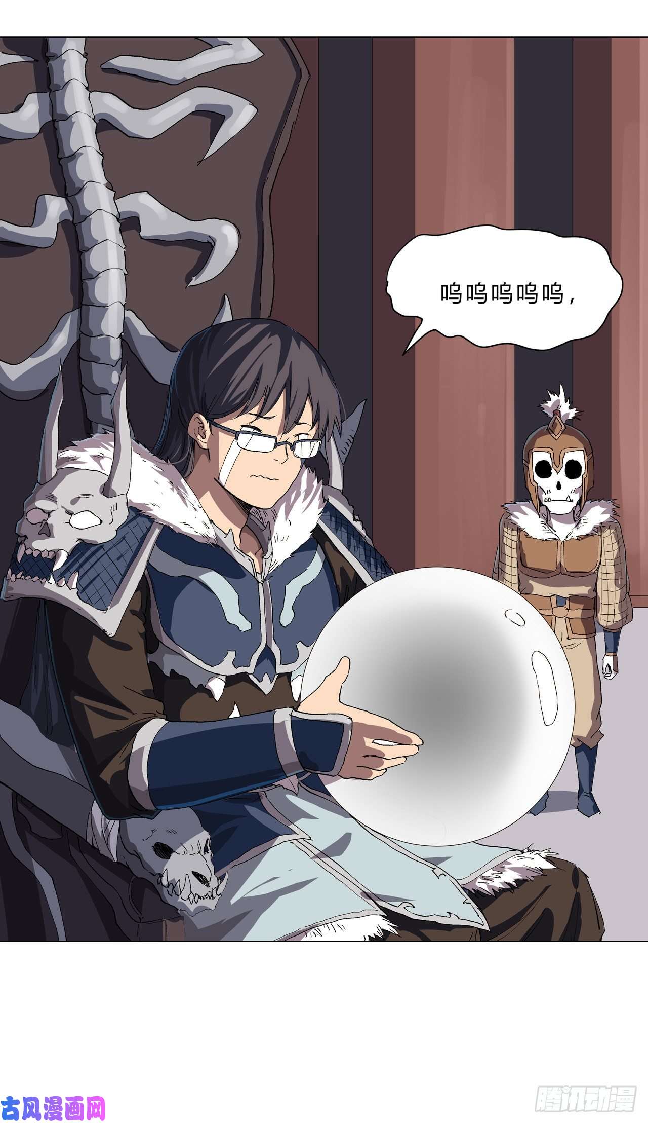 修仙者大战超能力第149话 亿点点远喔