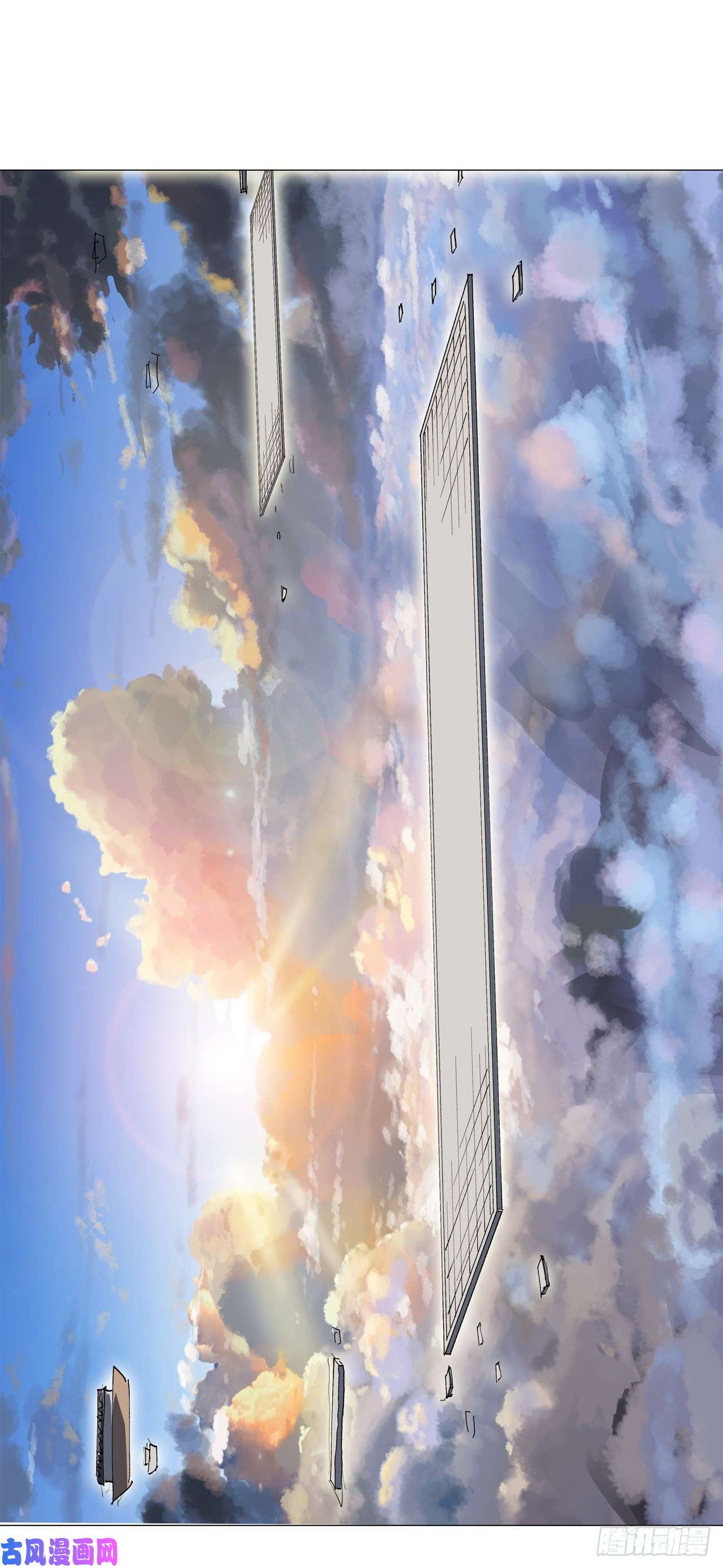 修仙者大战超能力第150话 准备打架