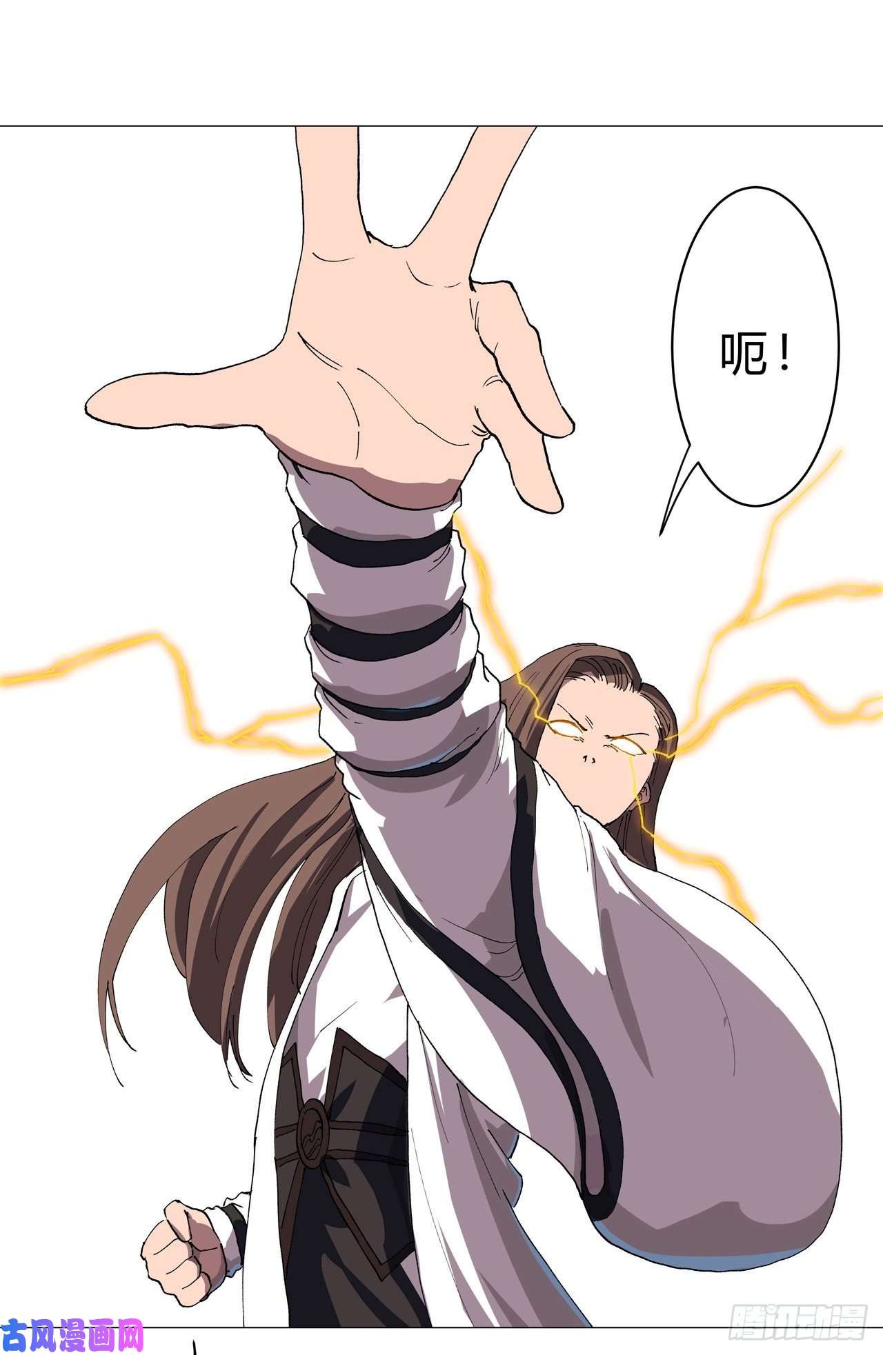 修仙者大战超能力第150话 准备打架