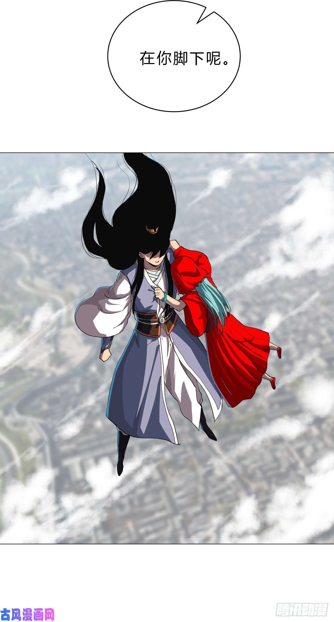 修仙者大战超能力第150话 准备打架