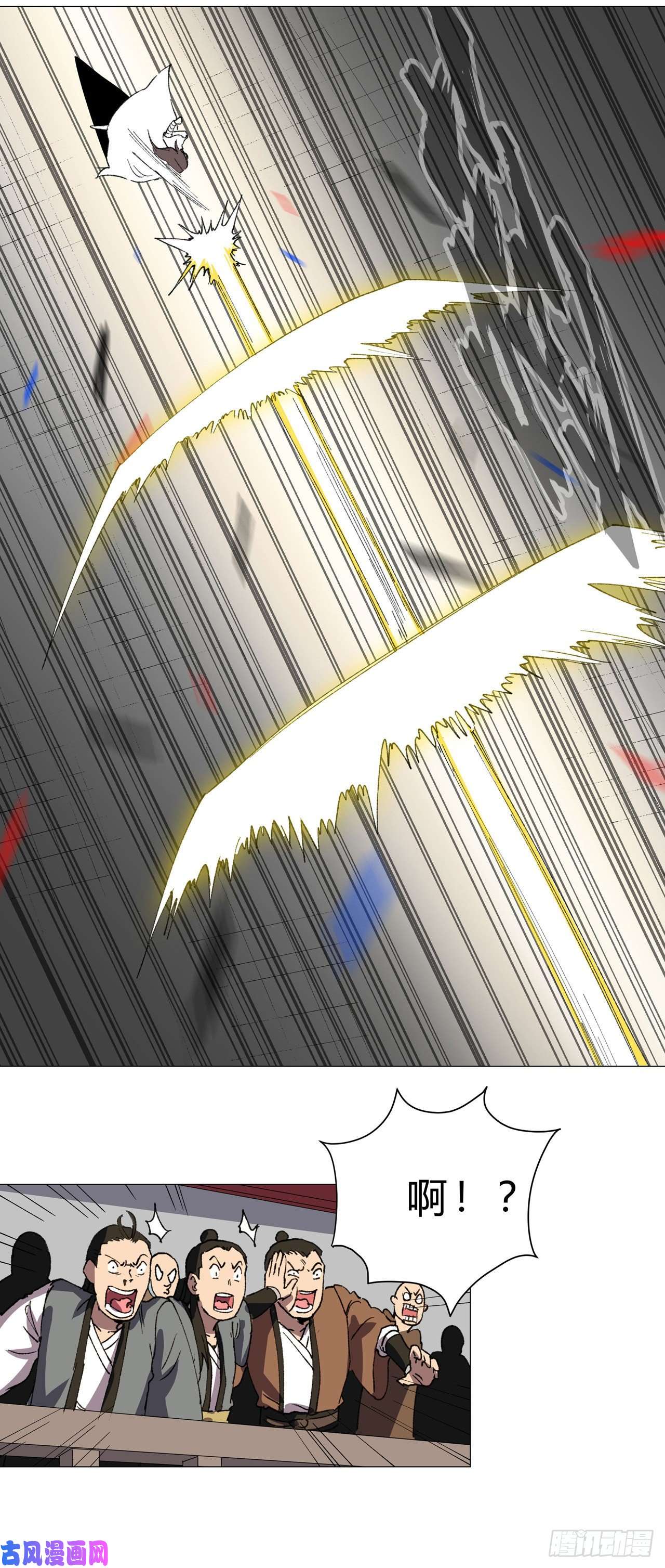 修仙者大战超能力第150话 准备打架