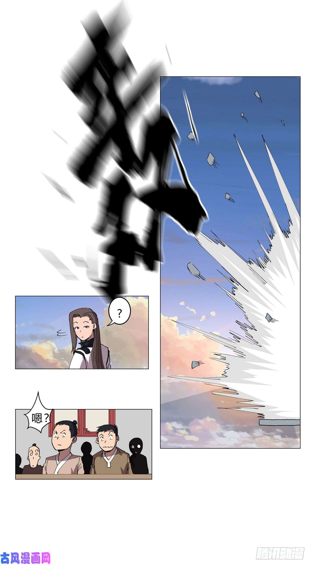 修仙者大战超能力第150话 准备打架