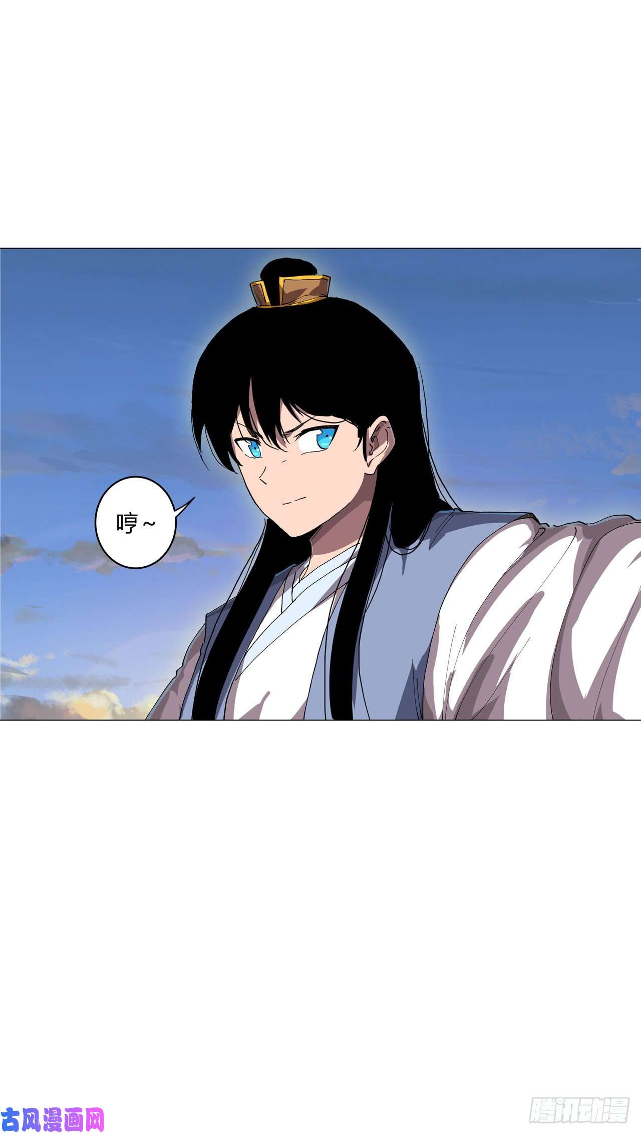 修仙者大战超能力第150话 准备打架