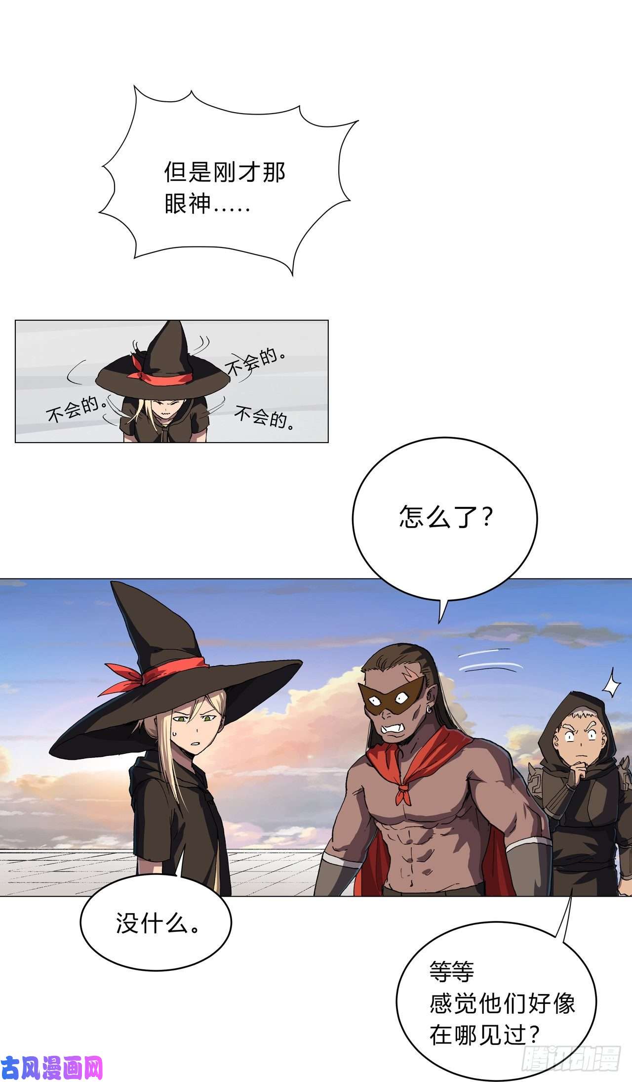 修仙者大战超能力第151话 谁是一姐？
