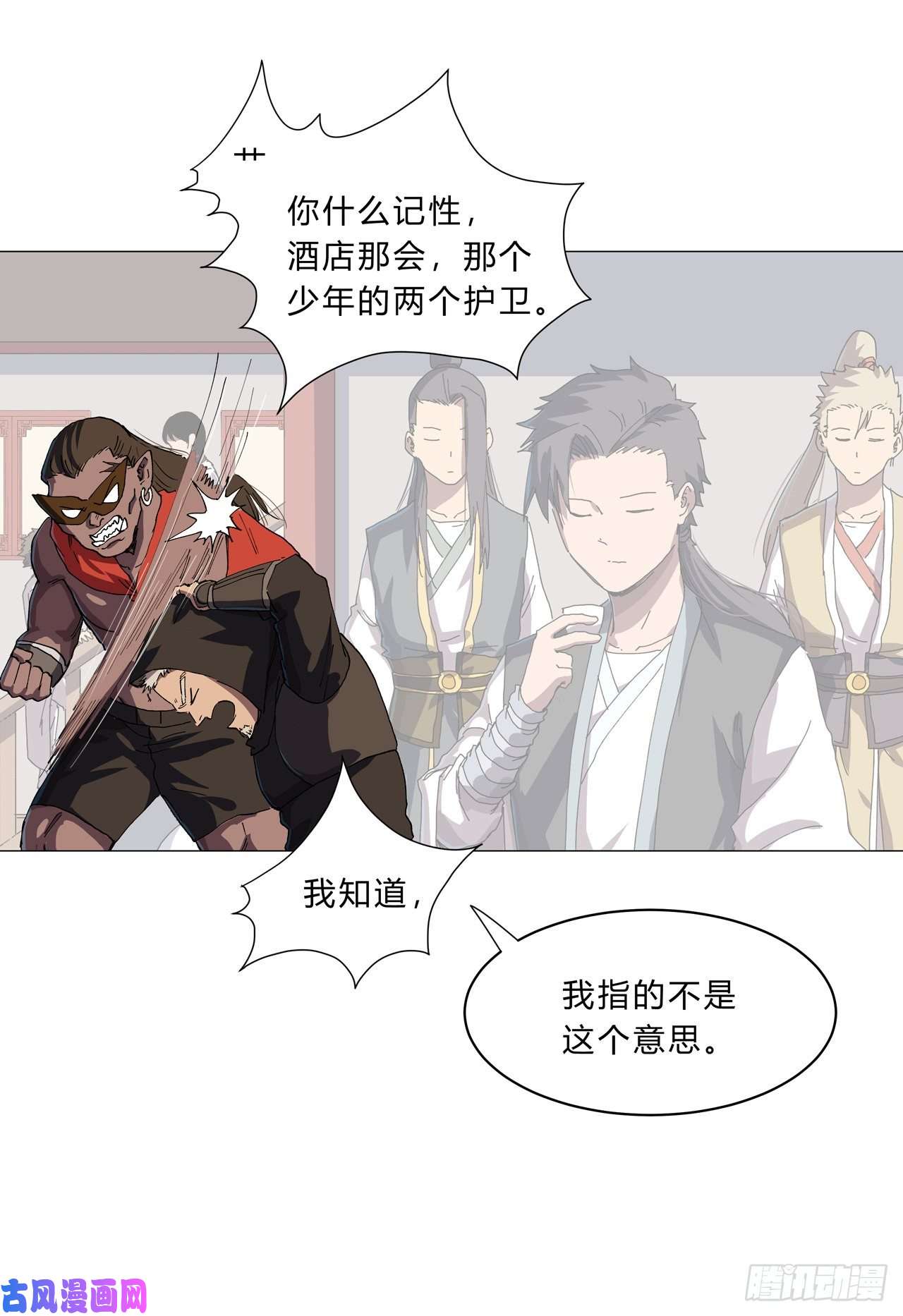 修仙者大战超能力第151话 谁是一姐？