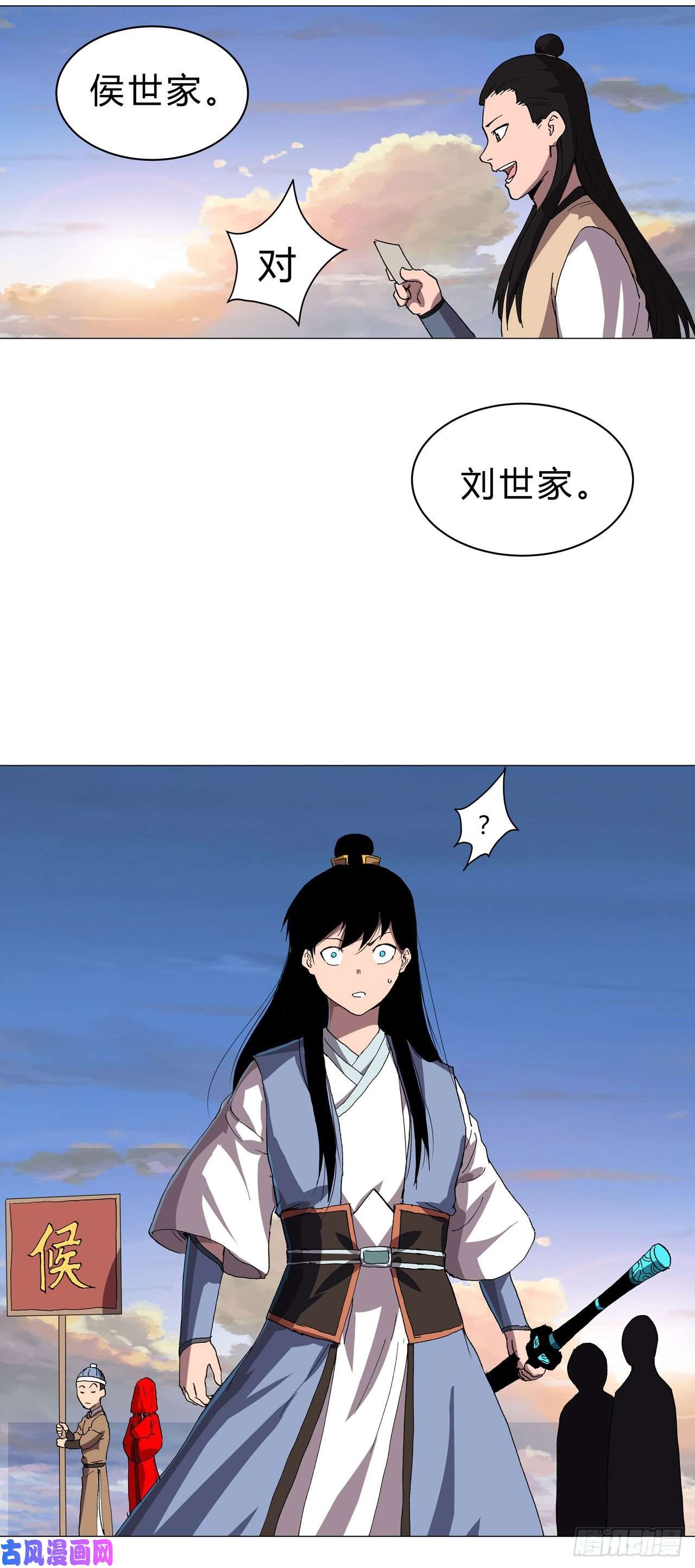 修仙者大战超能力第151话 谁是一姐？