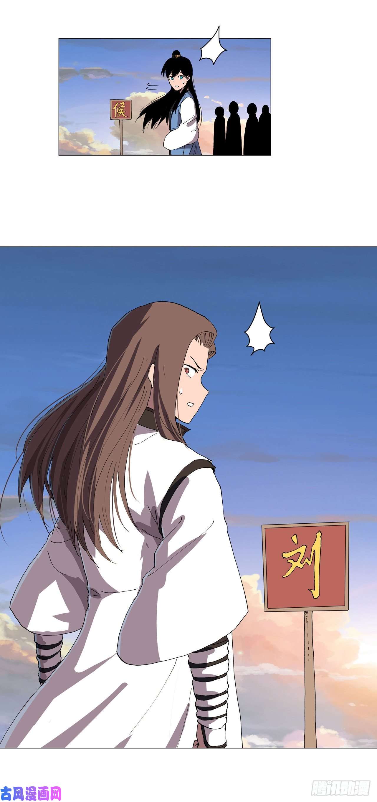 修仙者大战超能力第151话 谁是一姐？