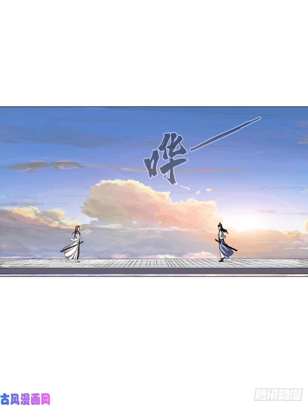 修仙者大战超能力第151话 谁是一姐？
