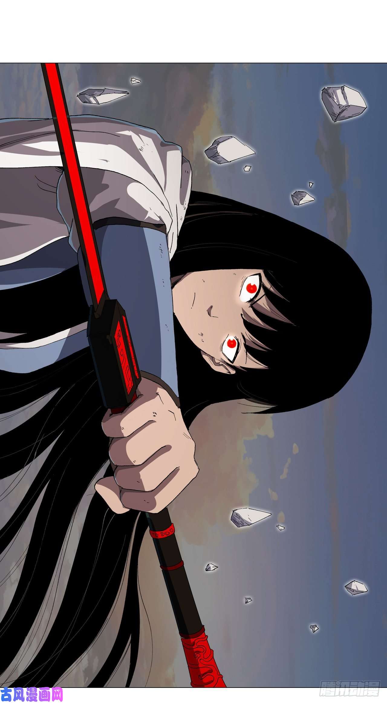 修仙者大战超能力第152话 自己人打架