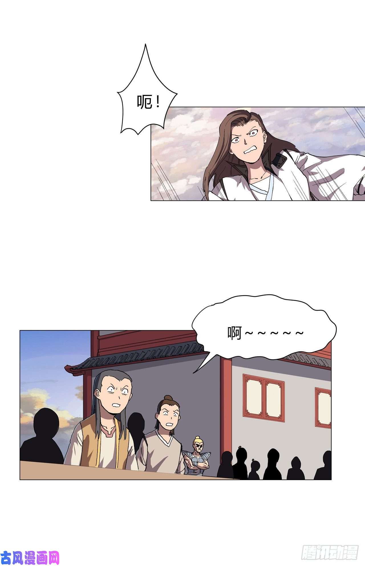 修仙者大战超能力第152话 自己人打架