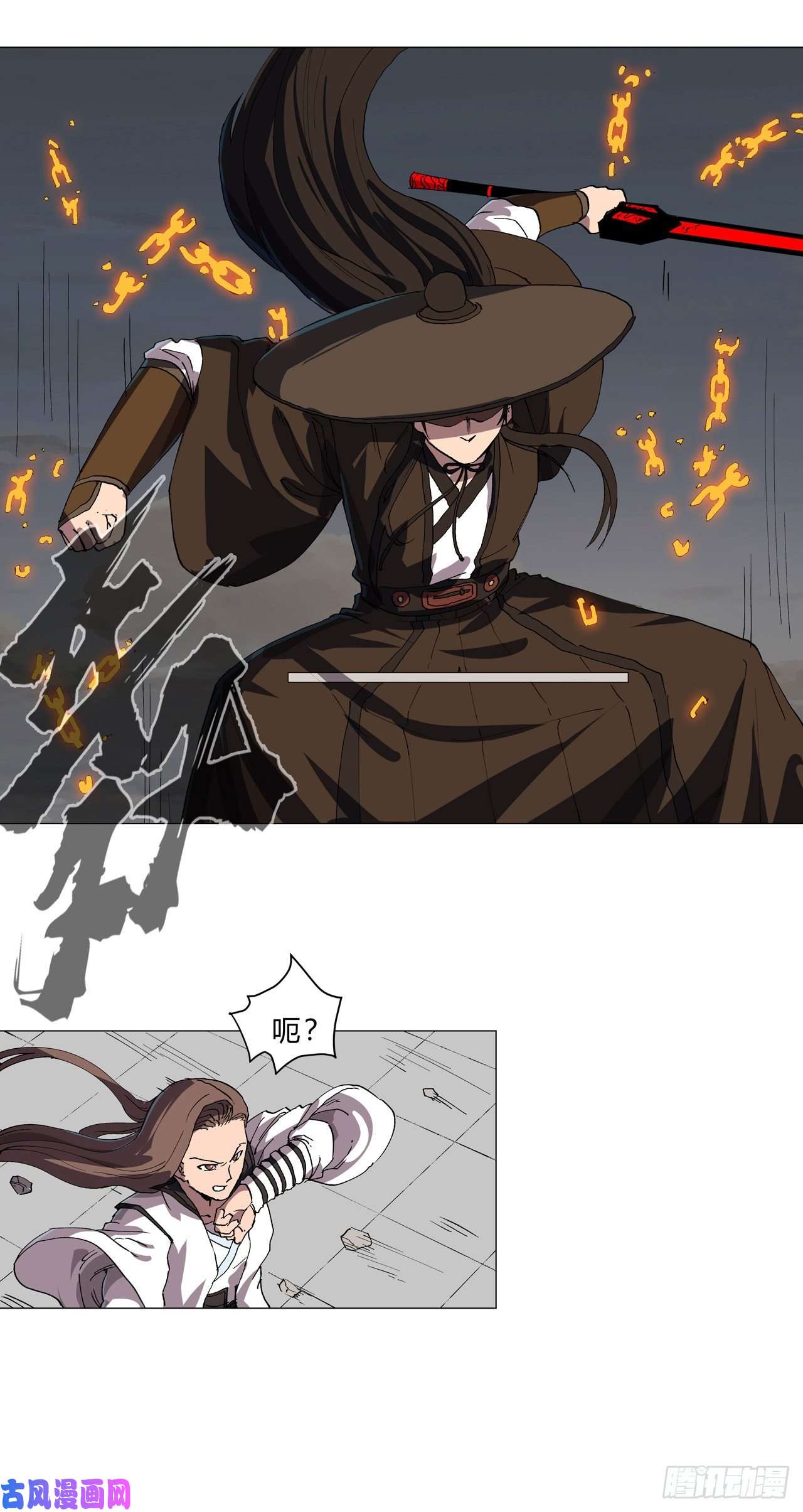 修仙者大战超能力第152话 自己人打架