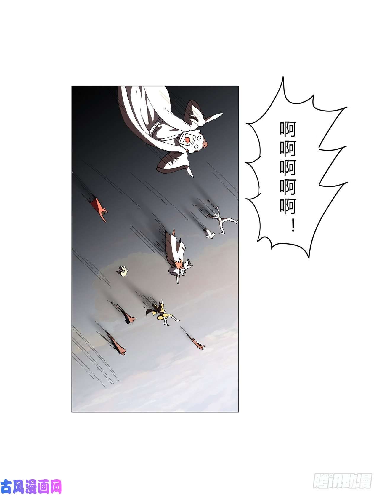 修仙者大战超能力第153话 庄家跑啦