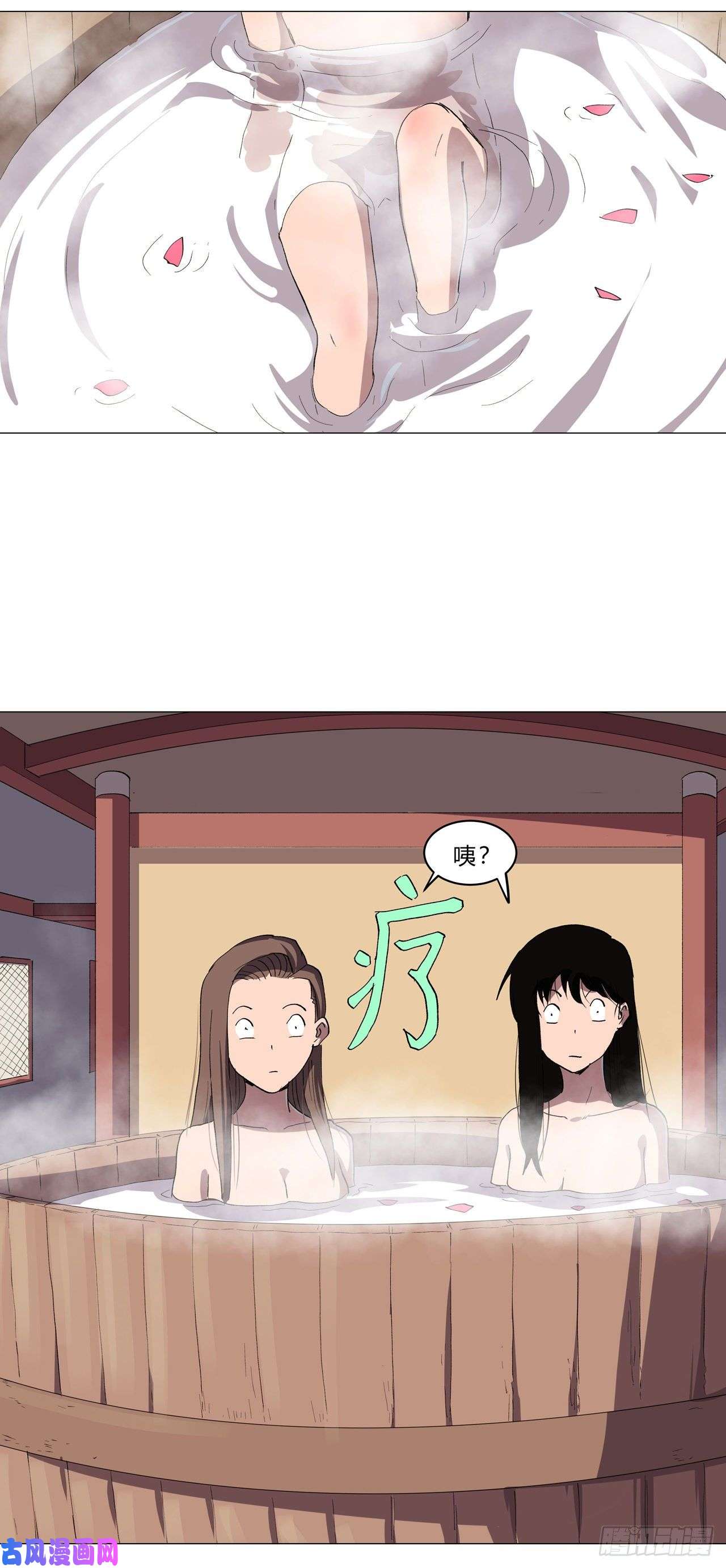 修仙者大战超能力第153话 庄家跑啦