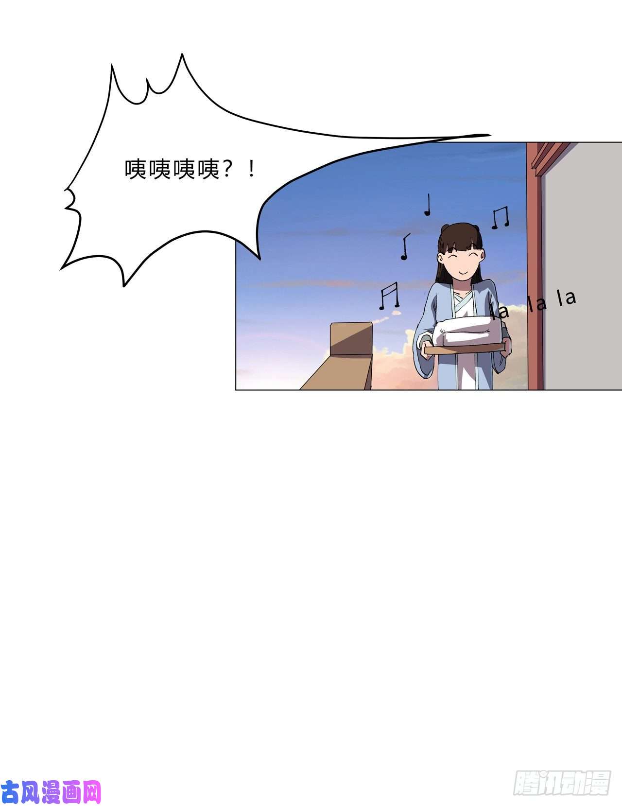 修仙者大战超能力第153话 庄家跑啦