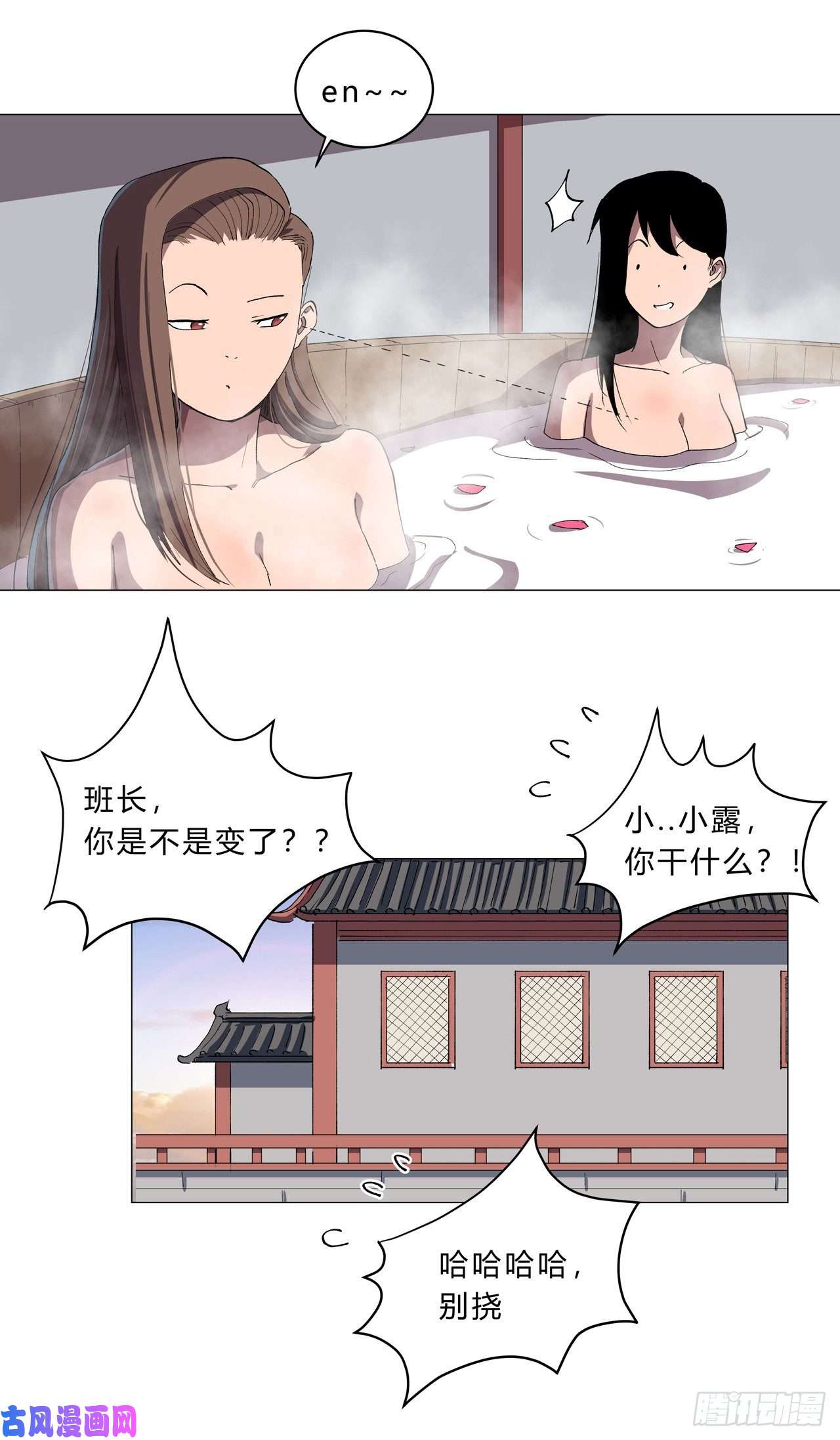 修仙者大战超能力第153话 庄家跑啦