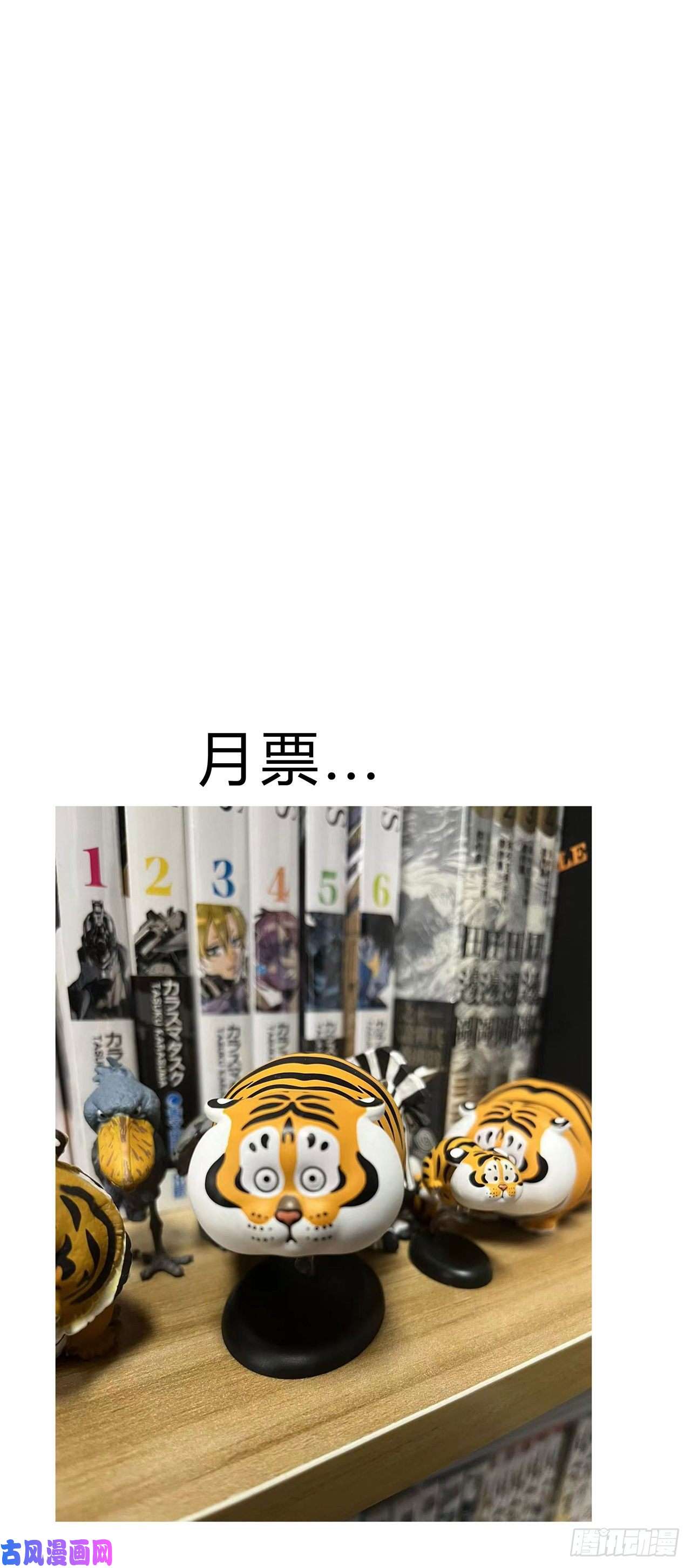 修仙者大战超能力第153话 庄家跑啦