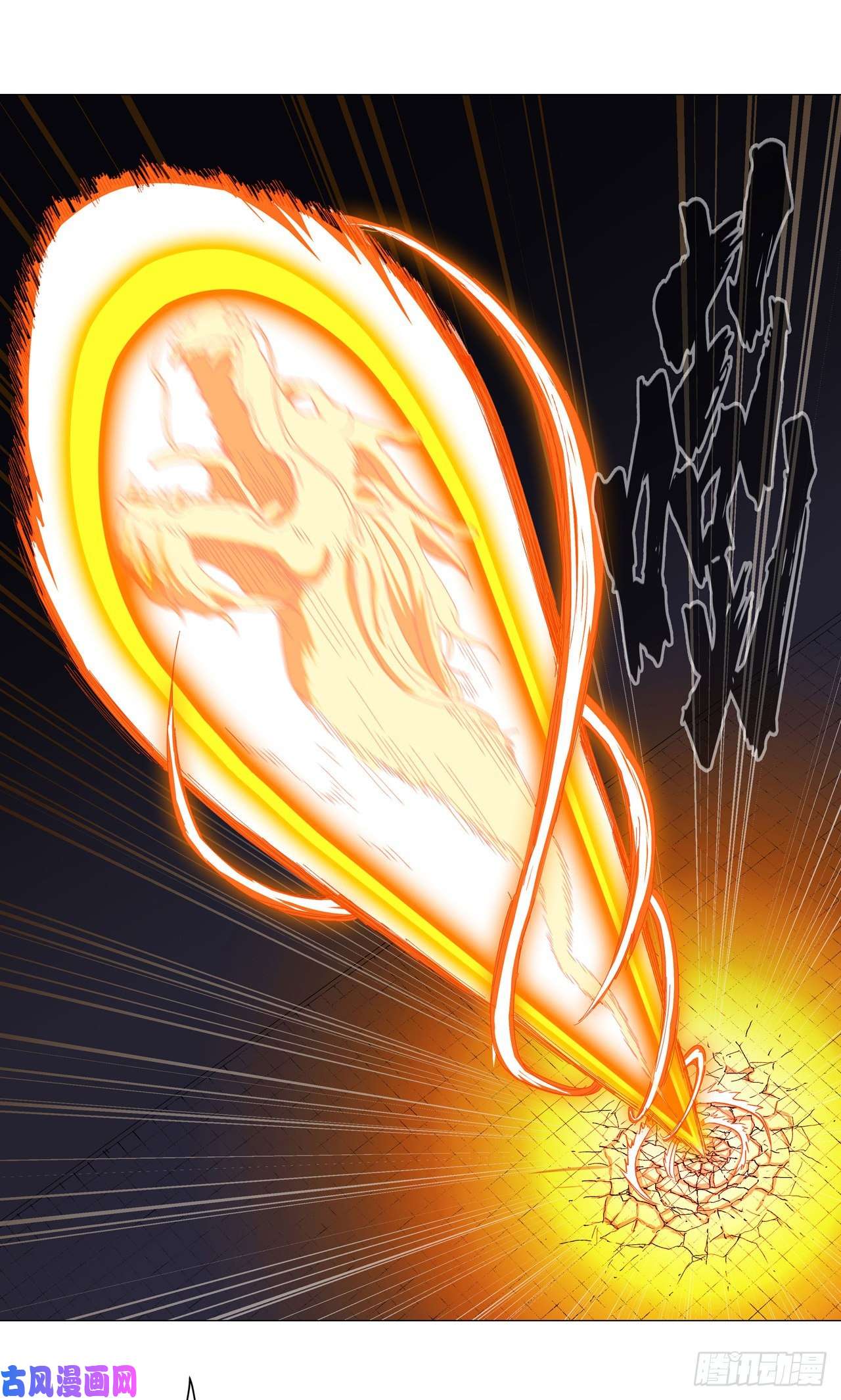 修仙者大战超能力第153话 庄家跑啦